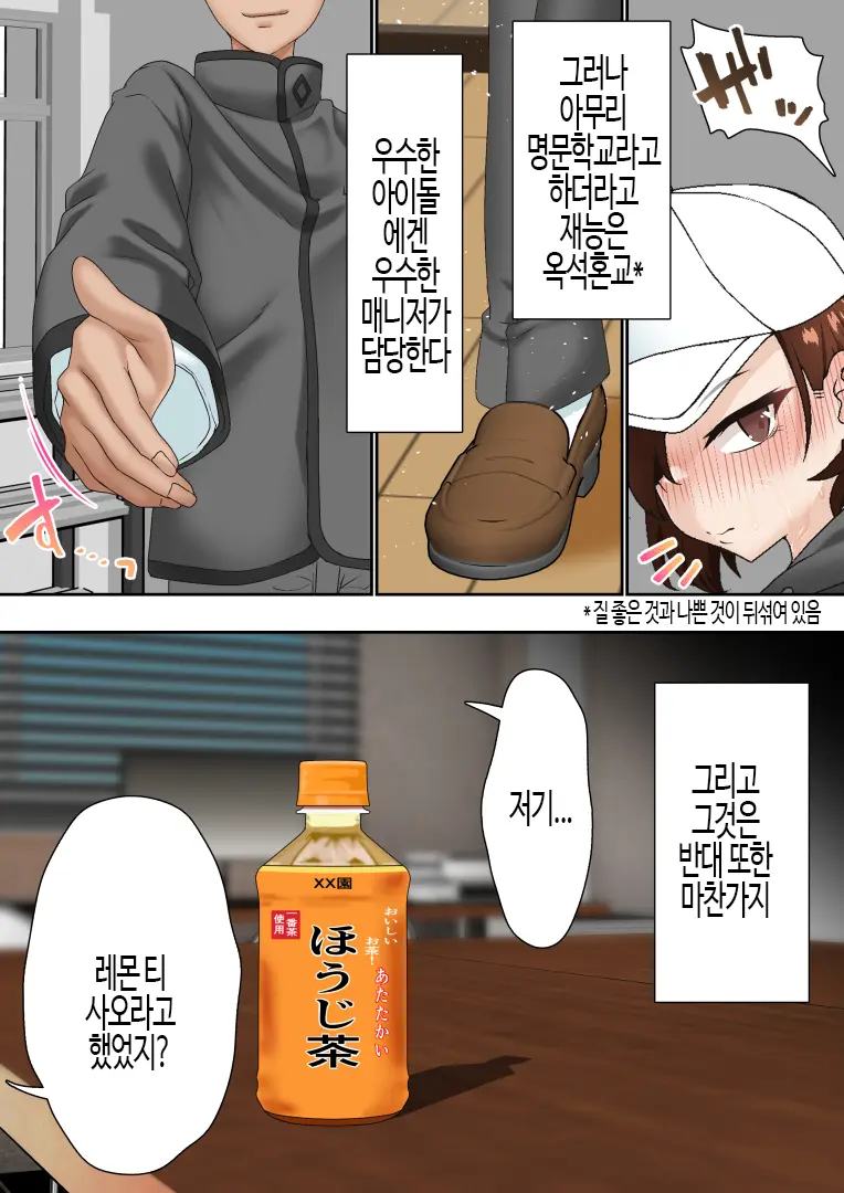 웹툰 이미지 6