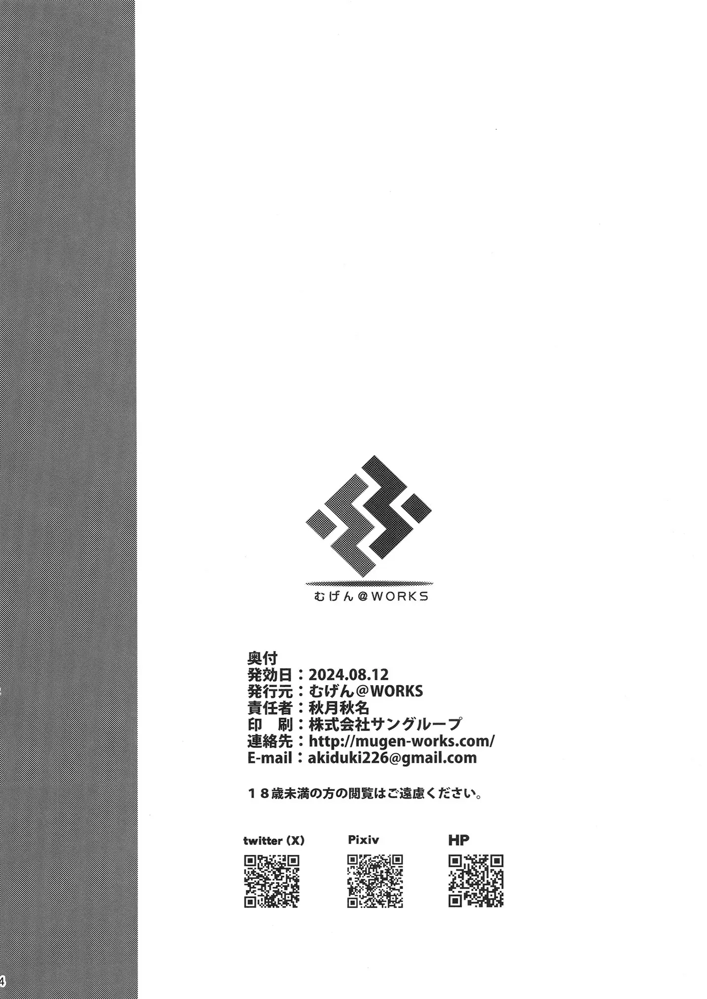 웹툰 이미지 23