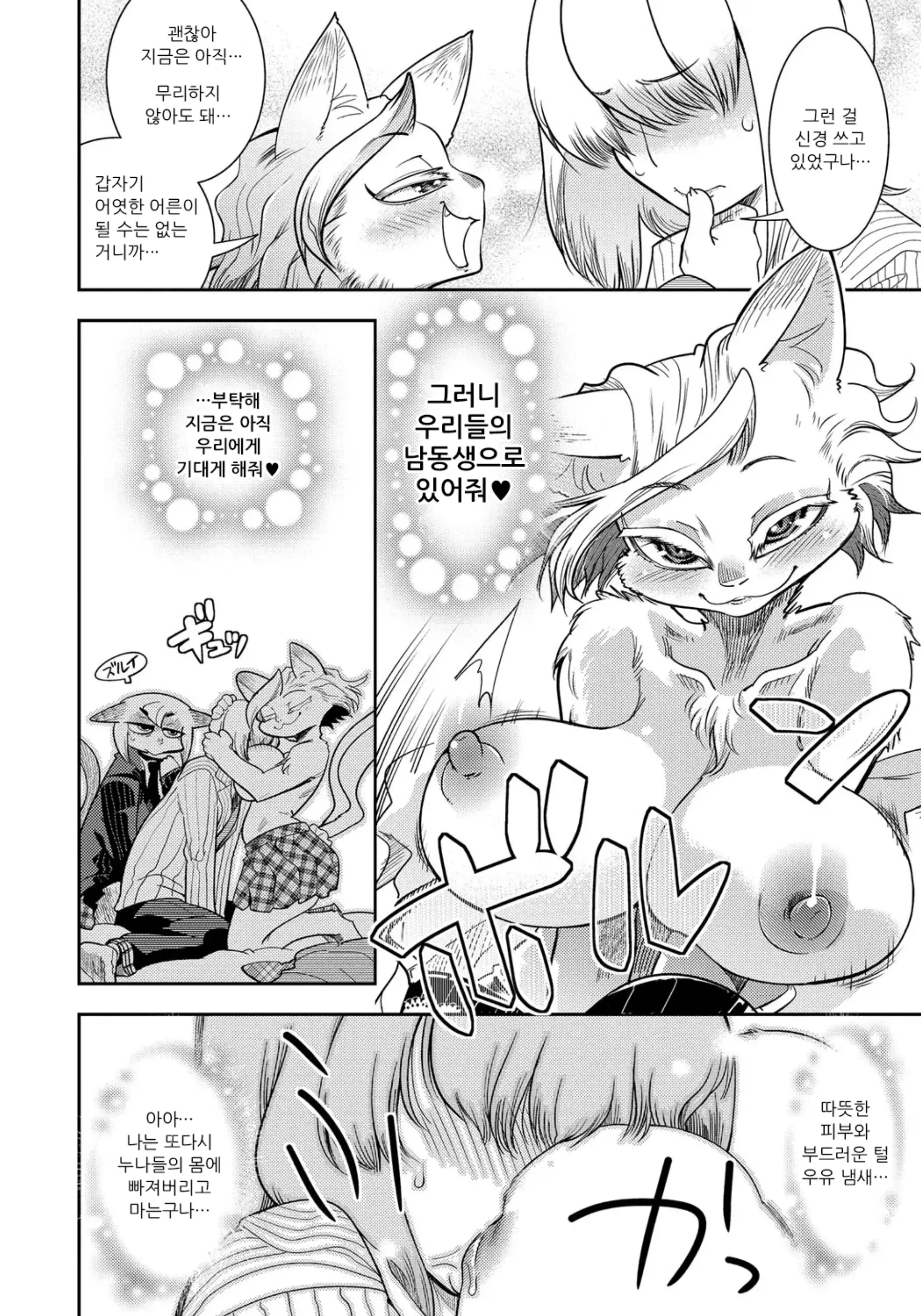 웹툰 이미지 123