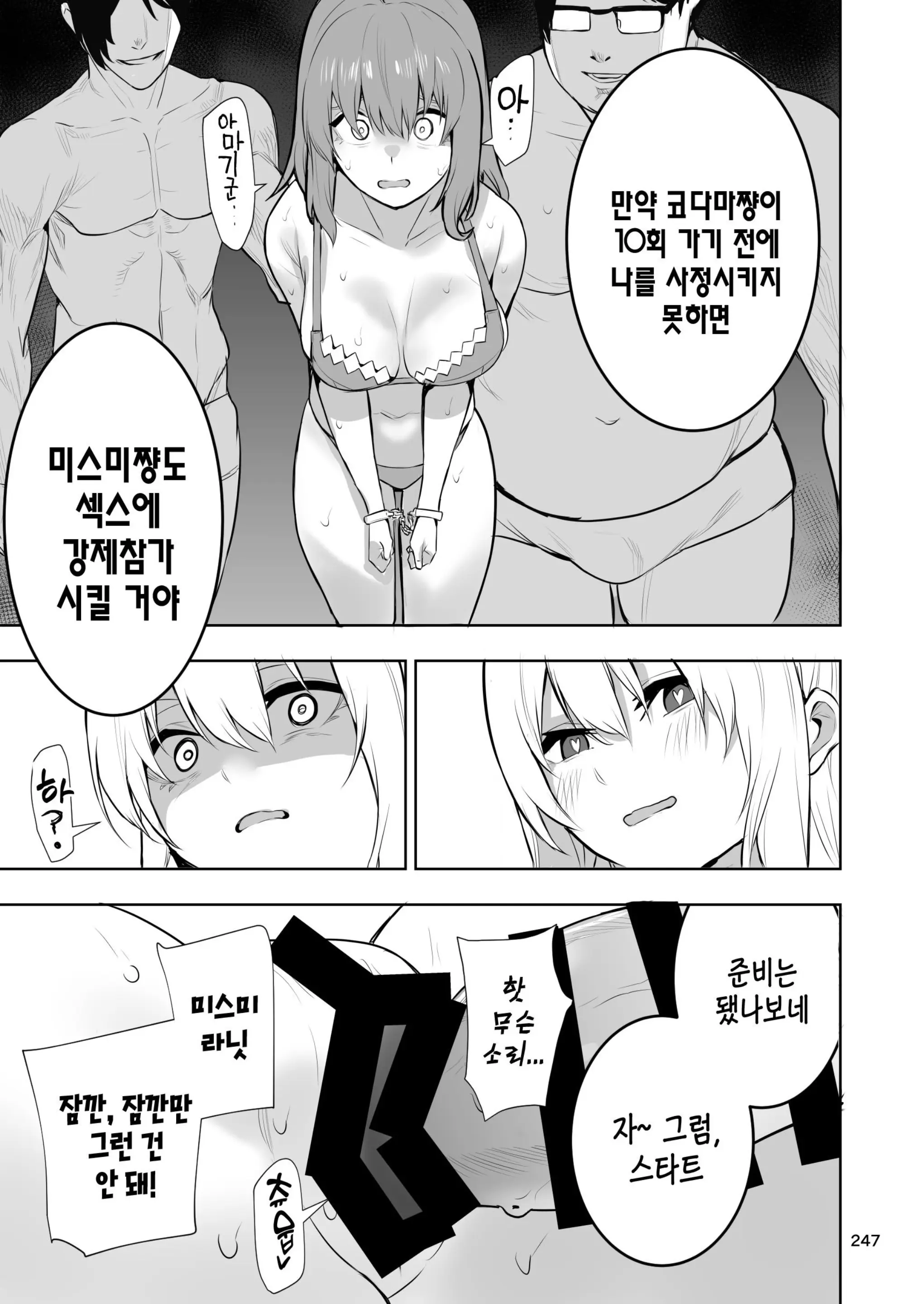 웹툰 이미지 13