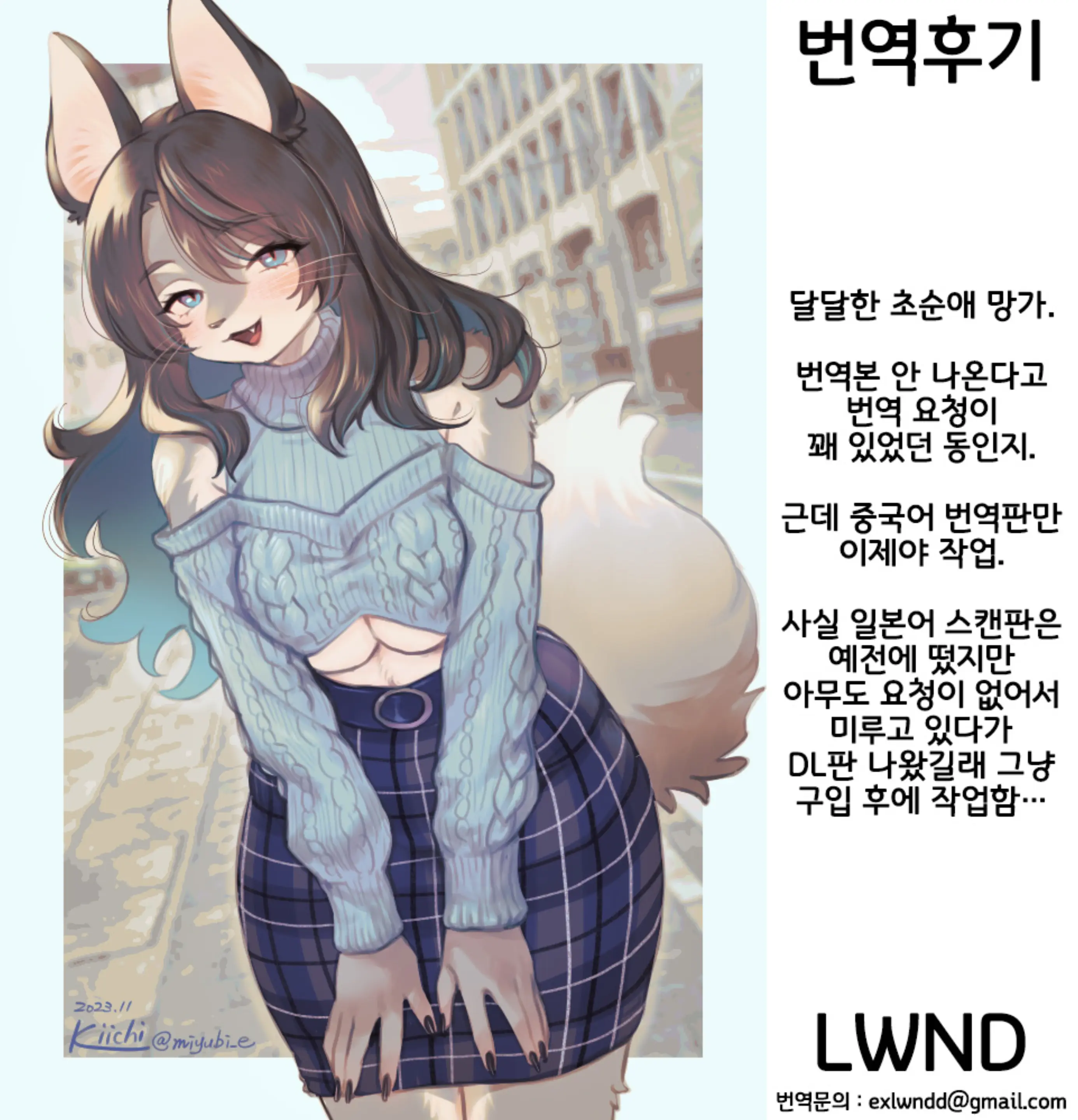 웹툰 이미지 30