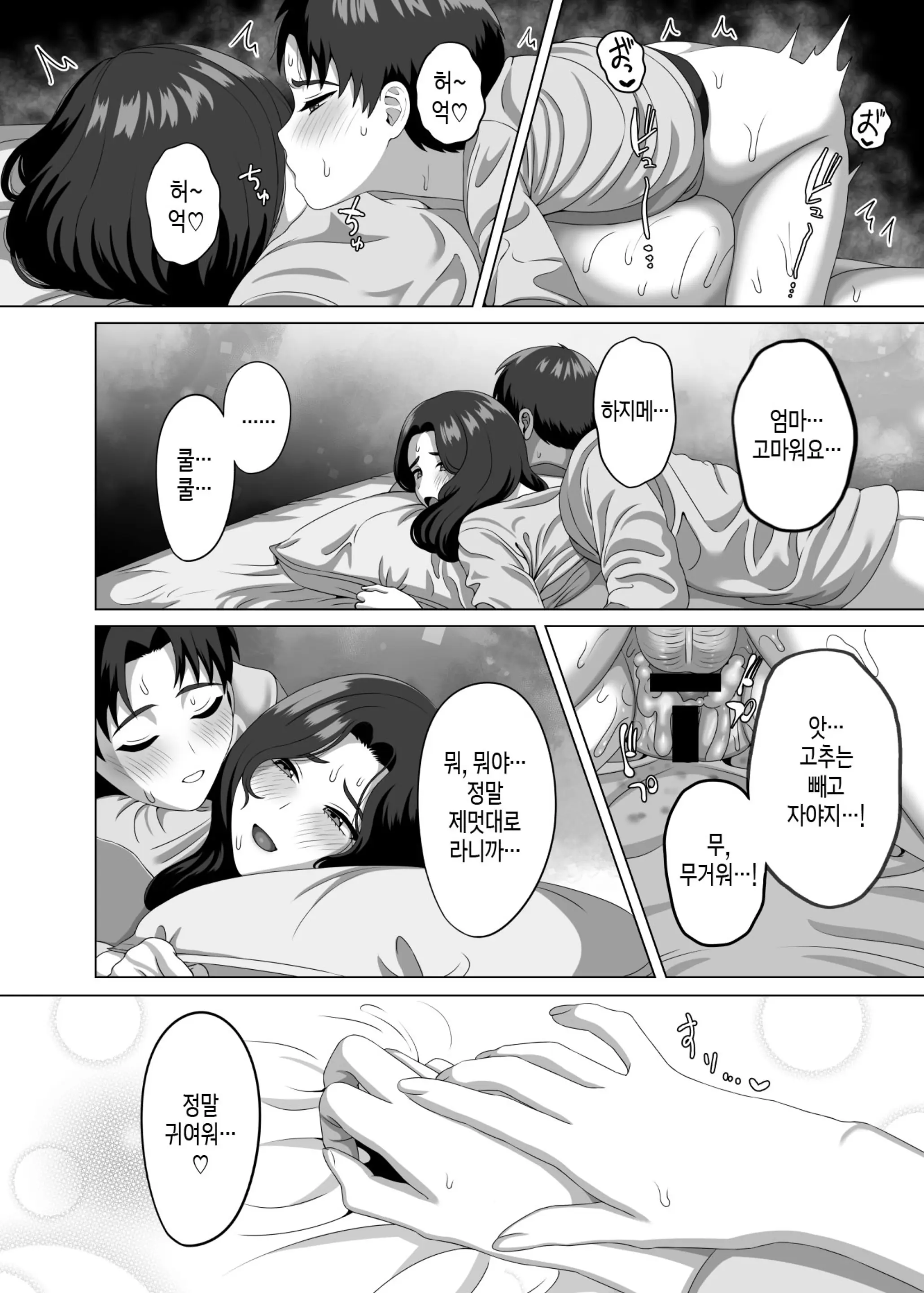 웹툰 이미지 40