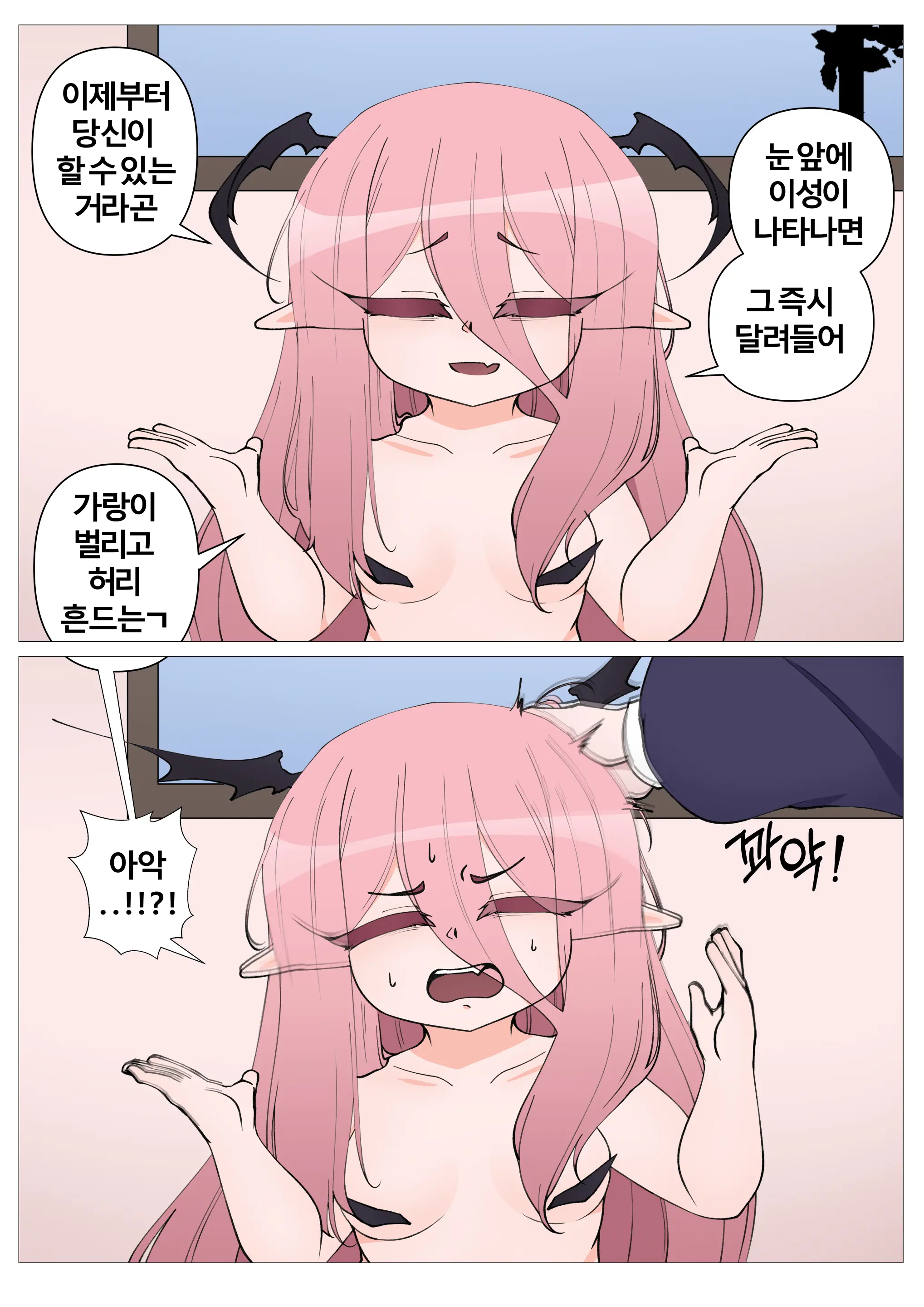 웹툰 이미지 5