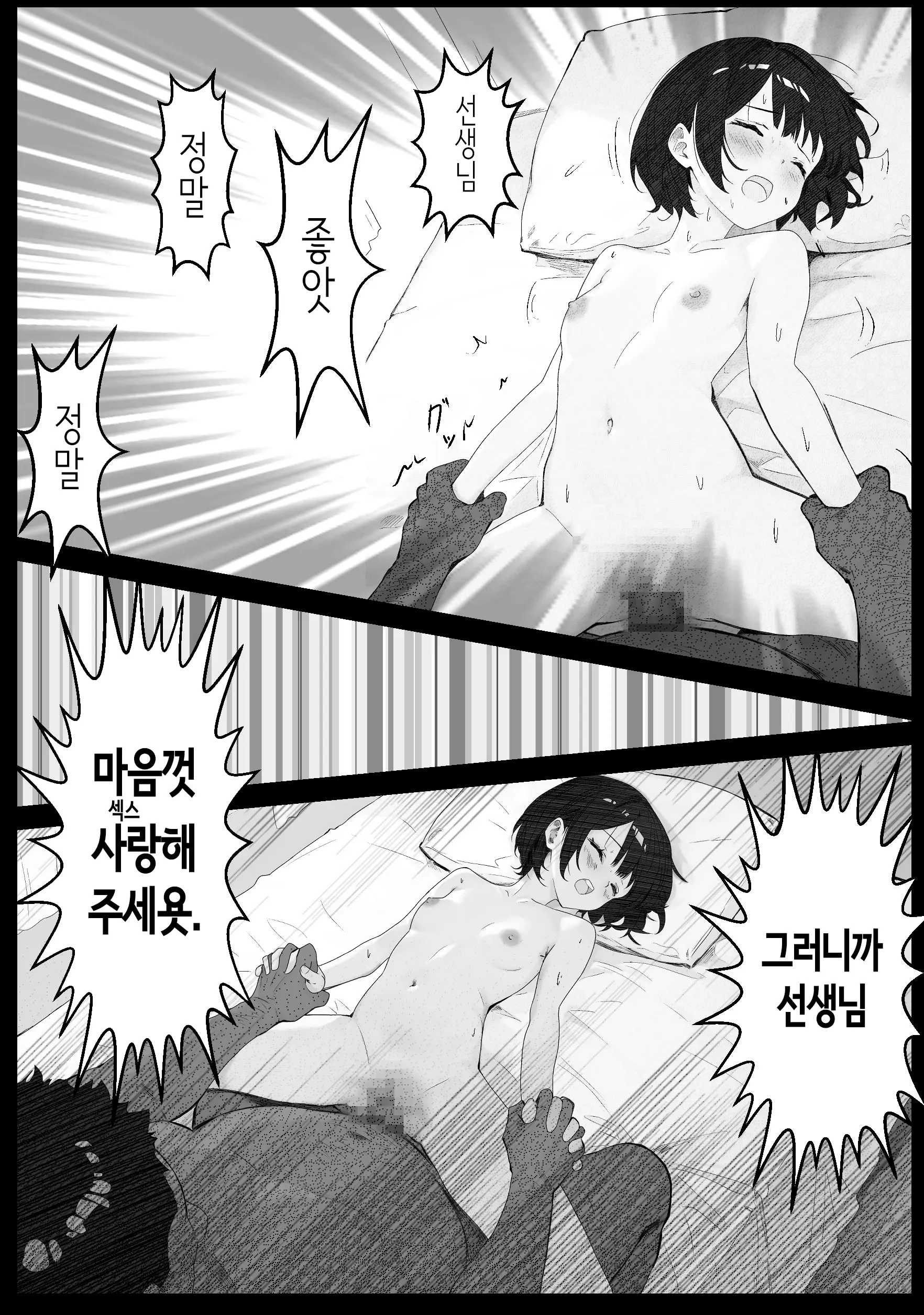 웹툰 이미지 56
