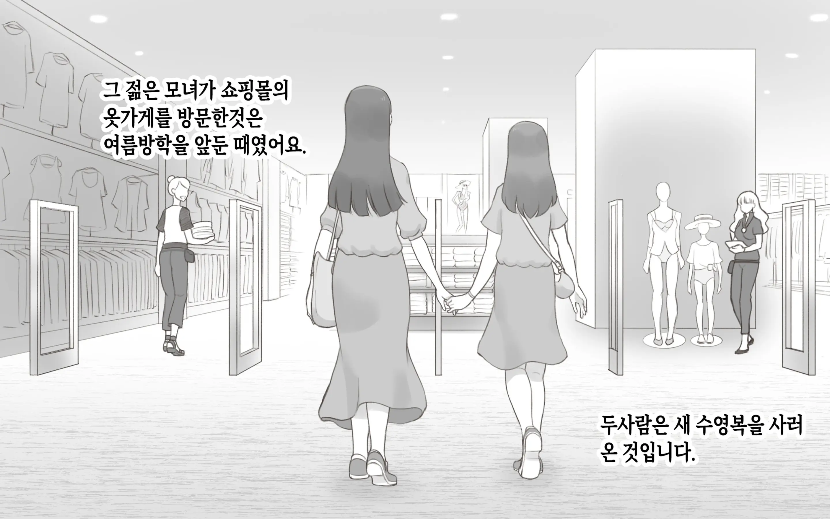 웹툰 이미지 3