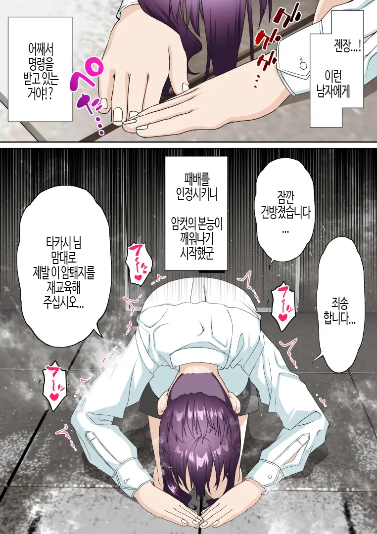 웹툰 이미지 16