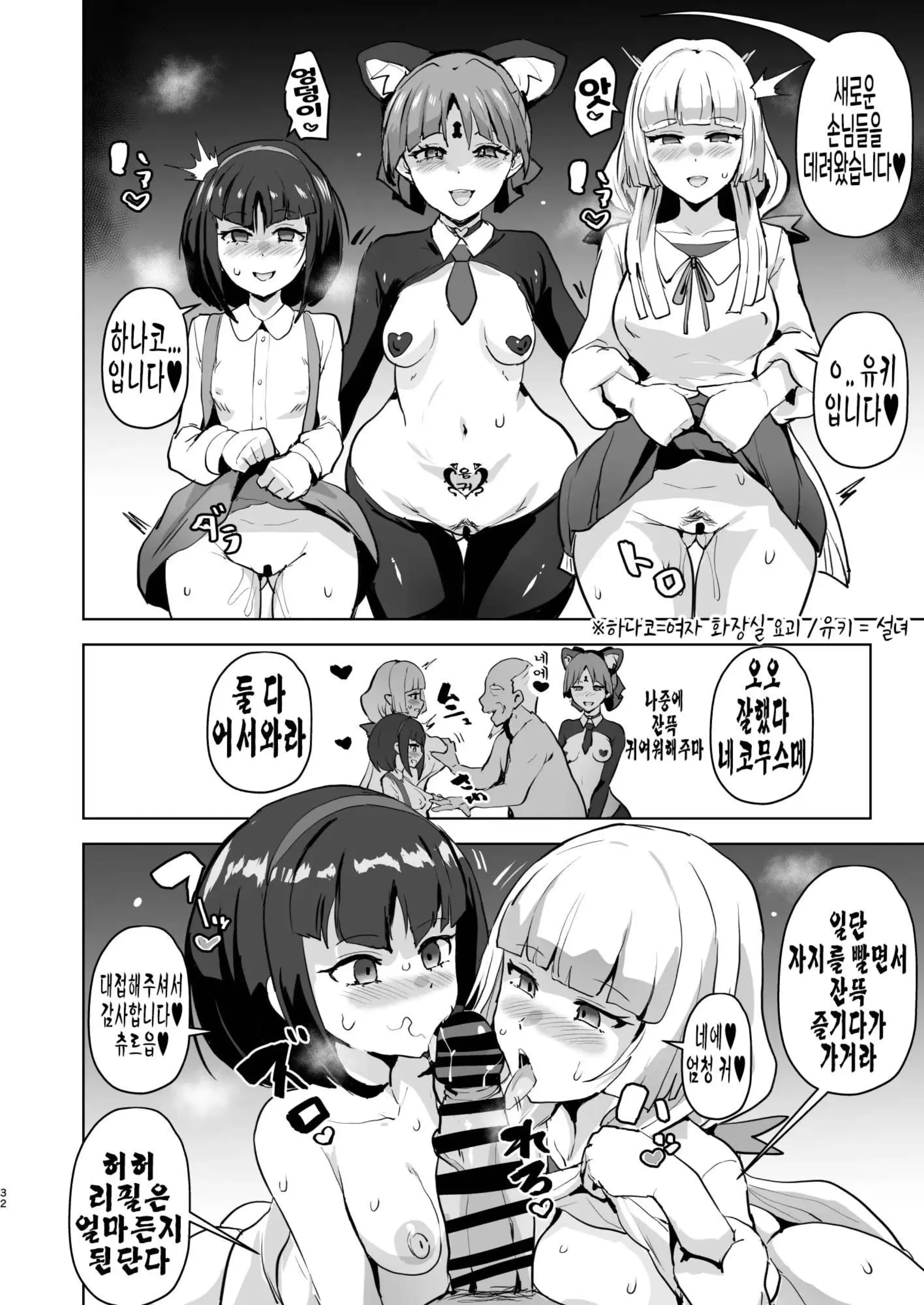 웹툰 이미지 32