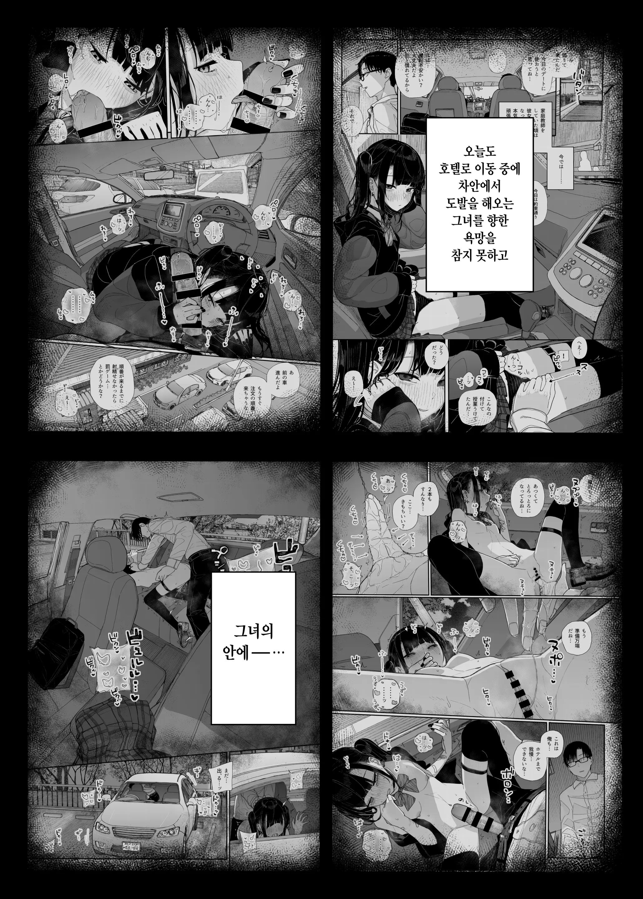 웹툰 이미지 3
