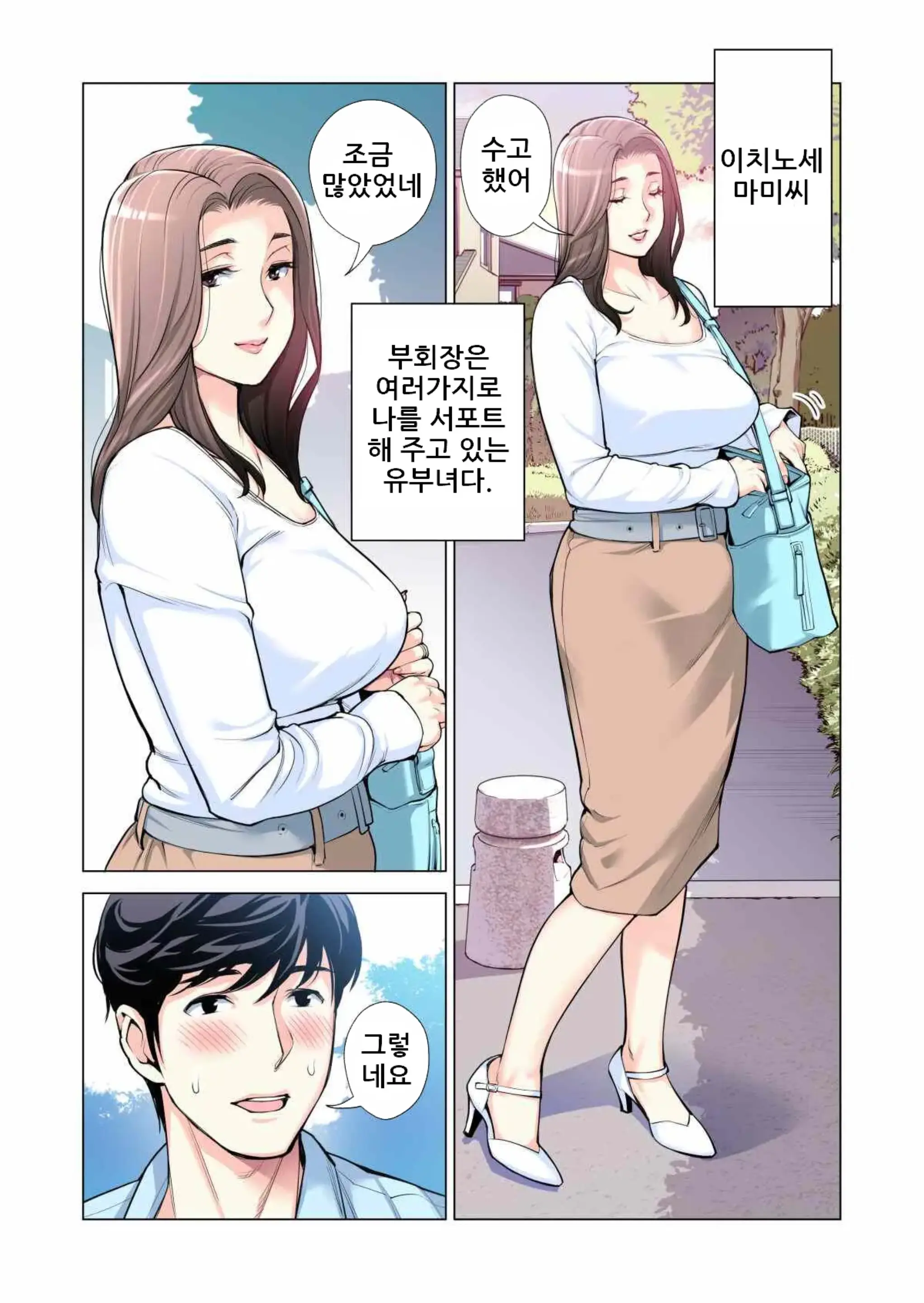 웹툰 이미지 7