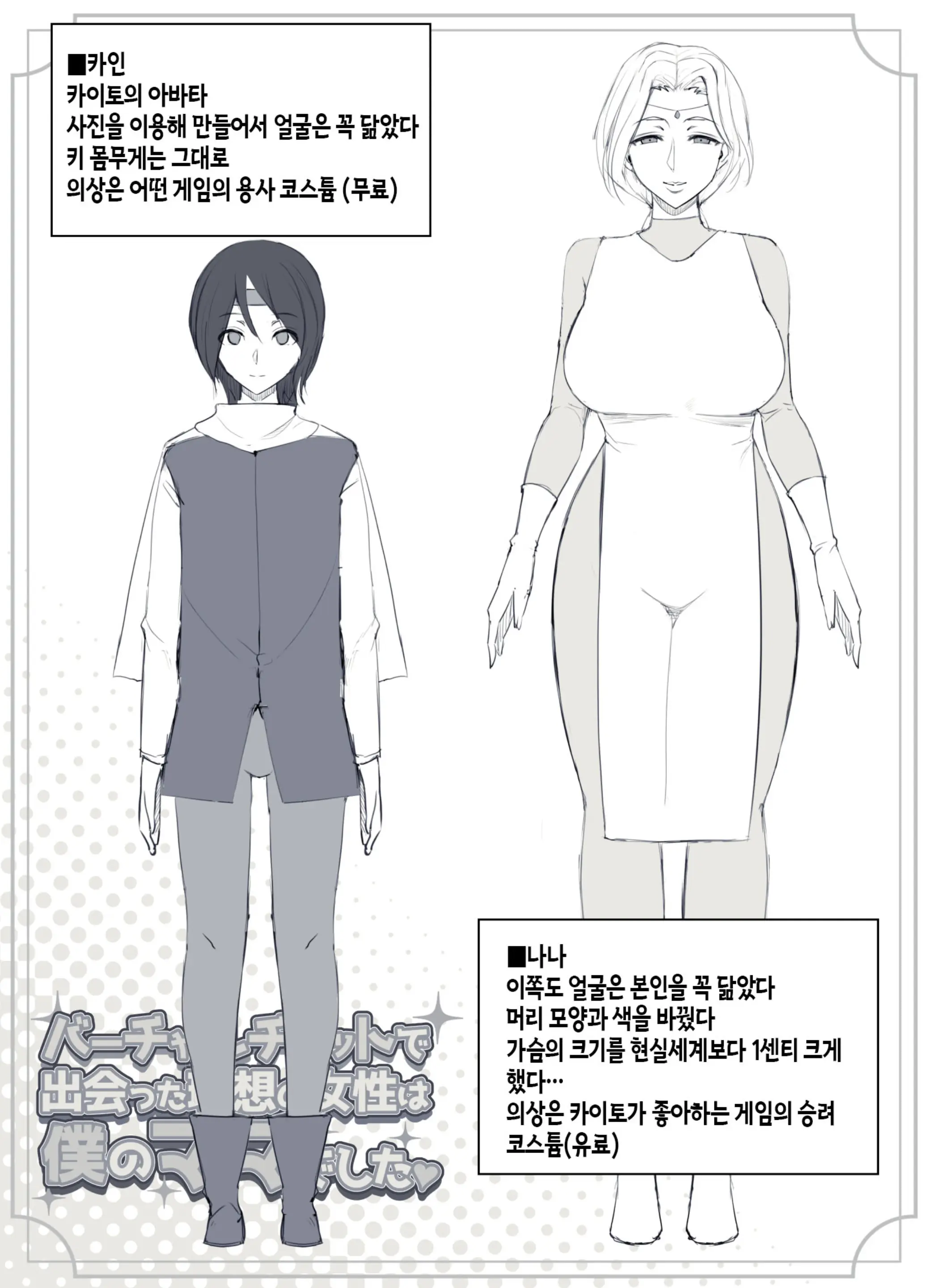웹툰 이미지 26
