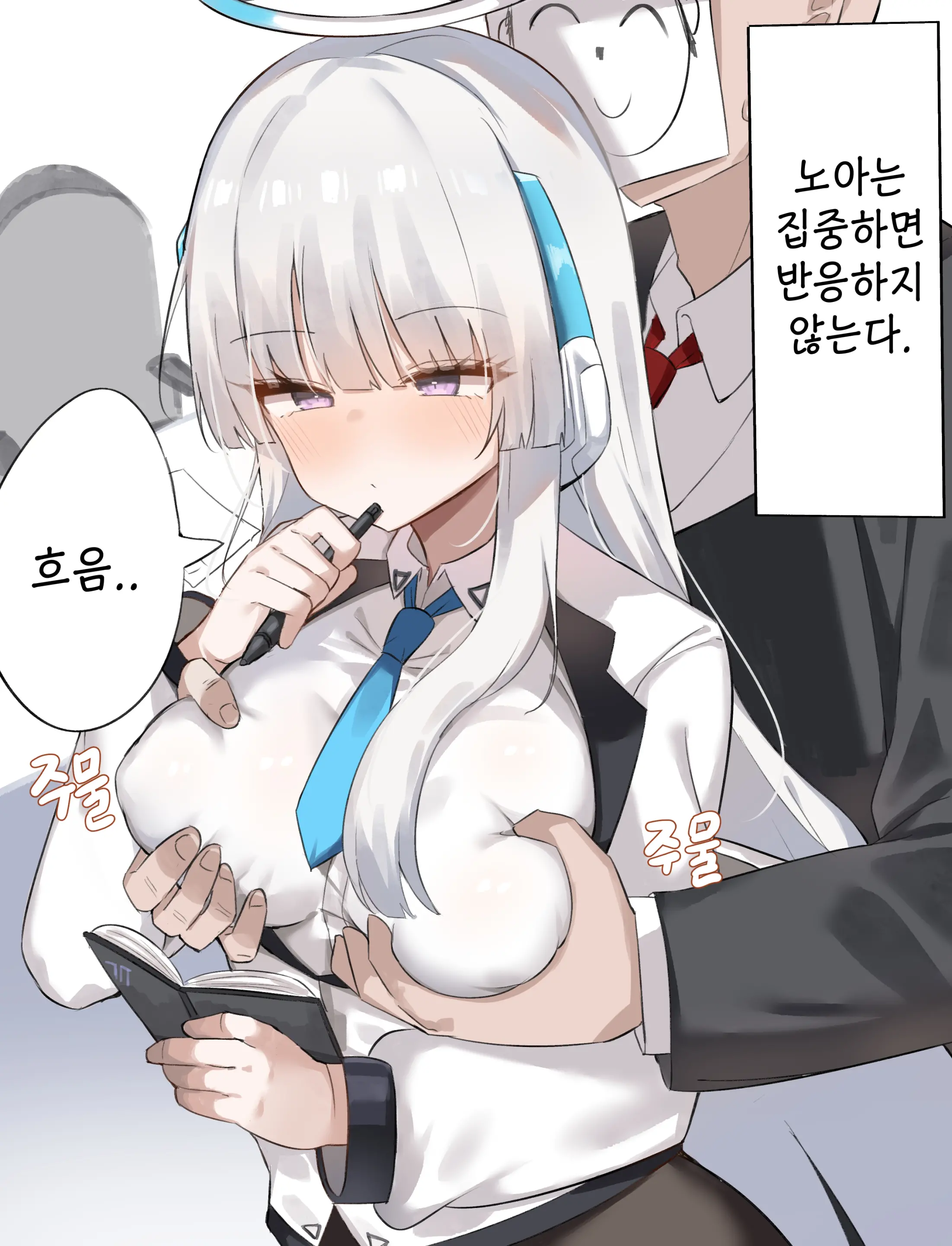웹툰 이미지 51