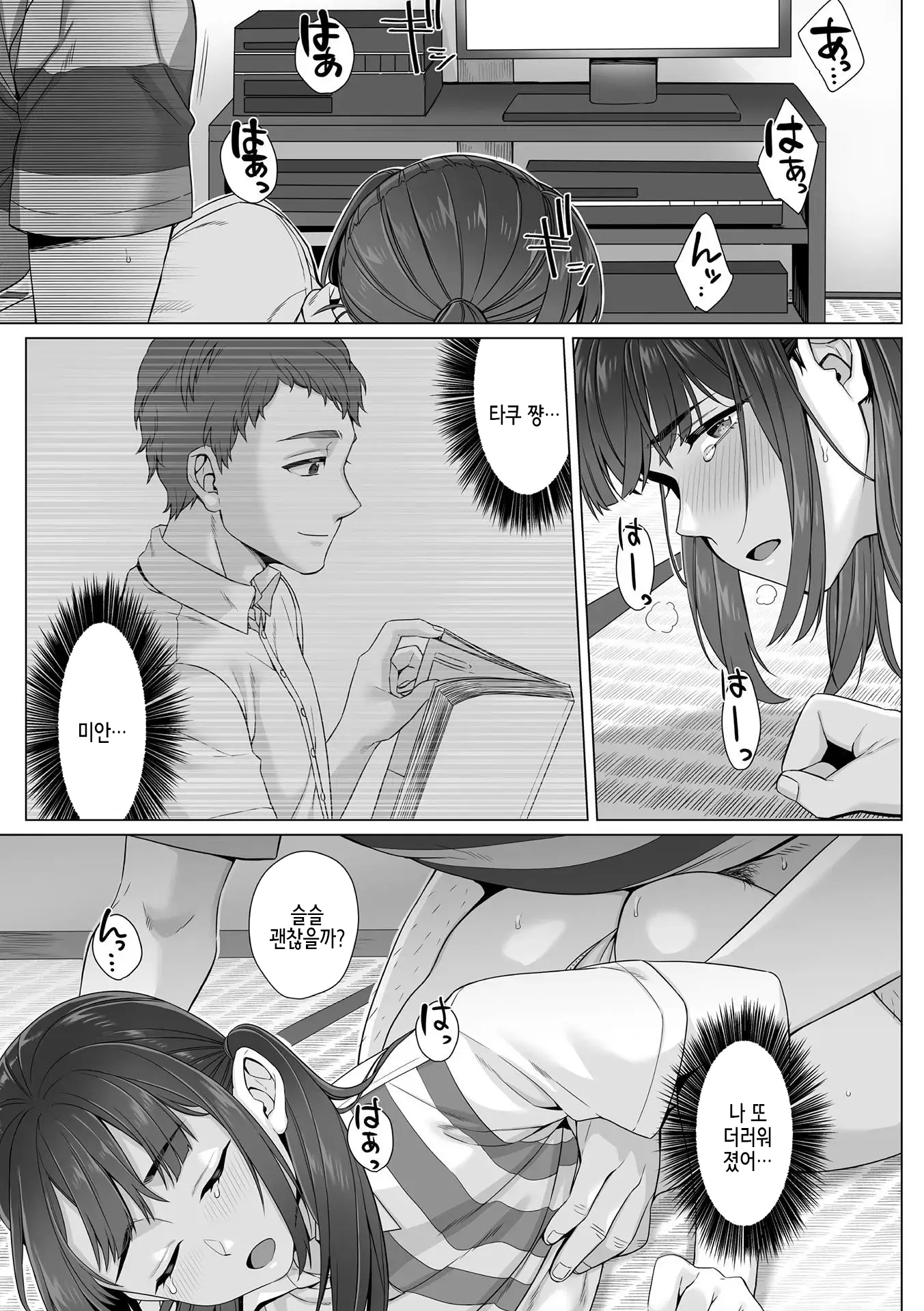 웹툰 이미지 59