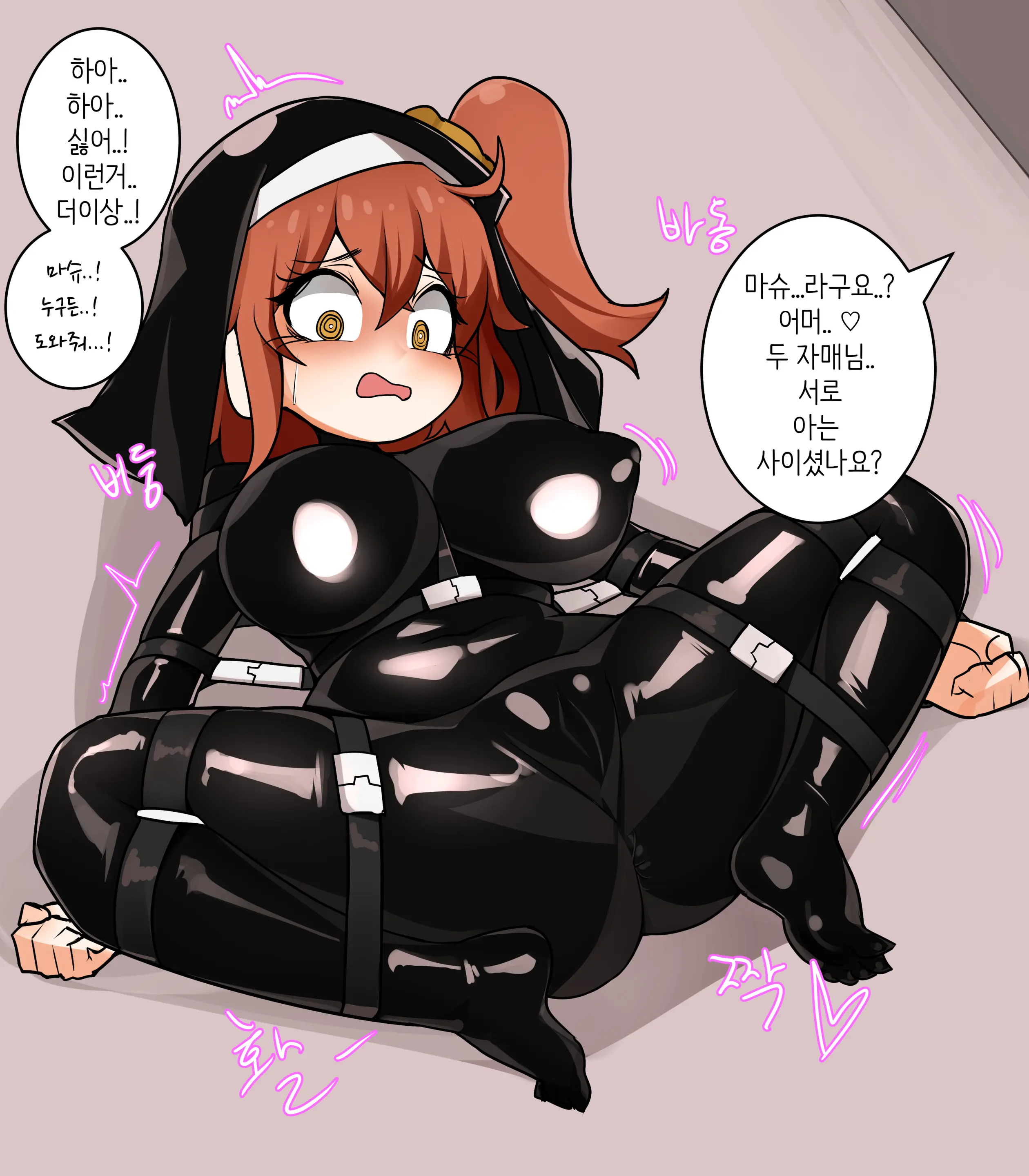 웹툰 이미지 292