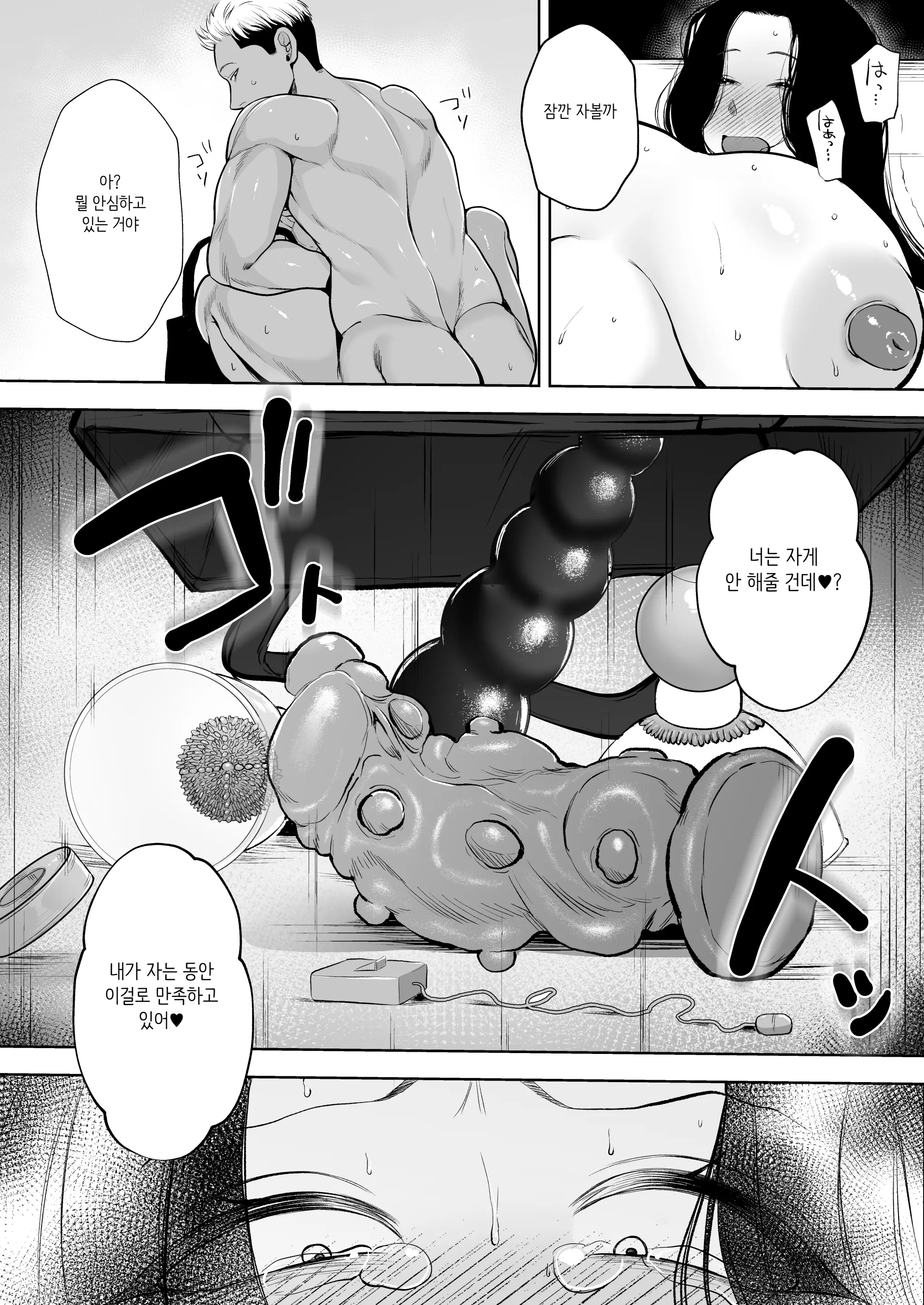 웹툰 이미지 29