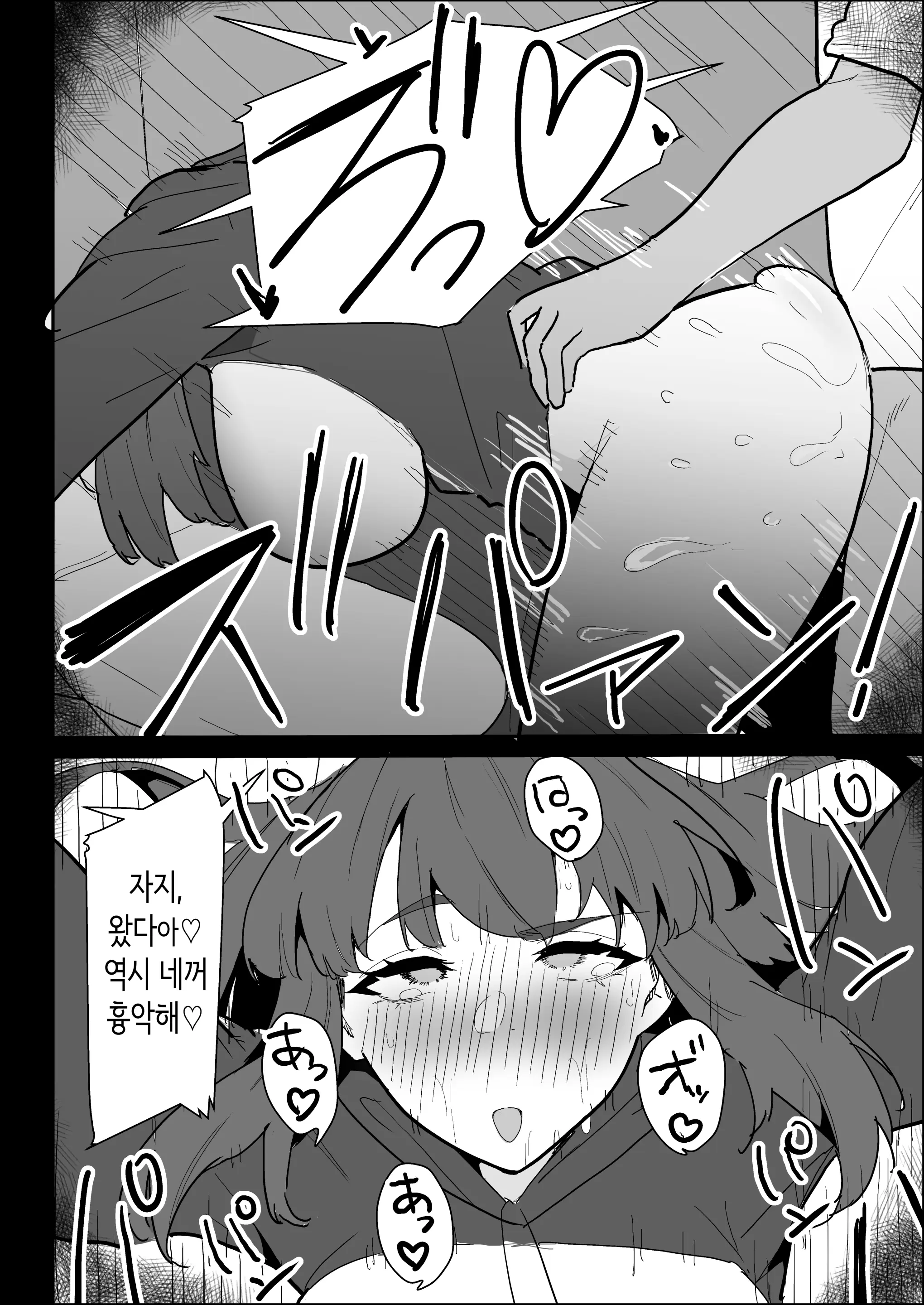 웹툰 이미지 121