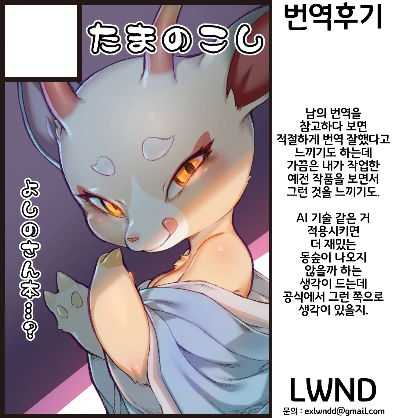 웹툰 이미지 20