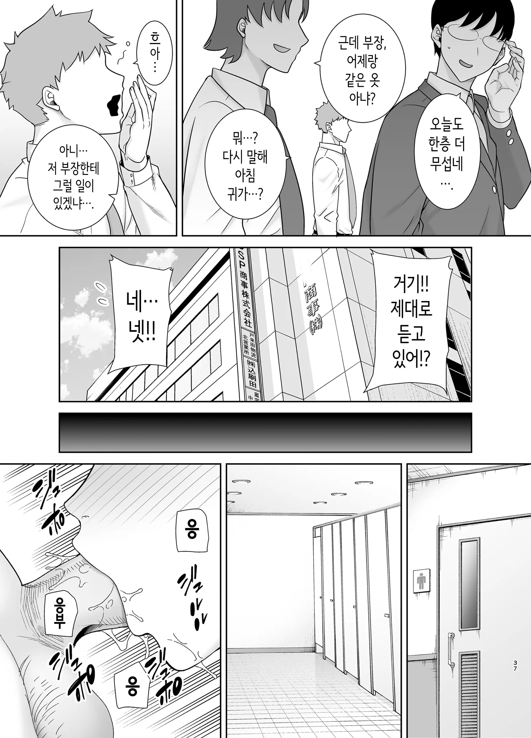 웹툰 이미지 35