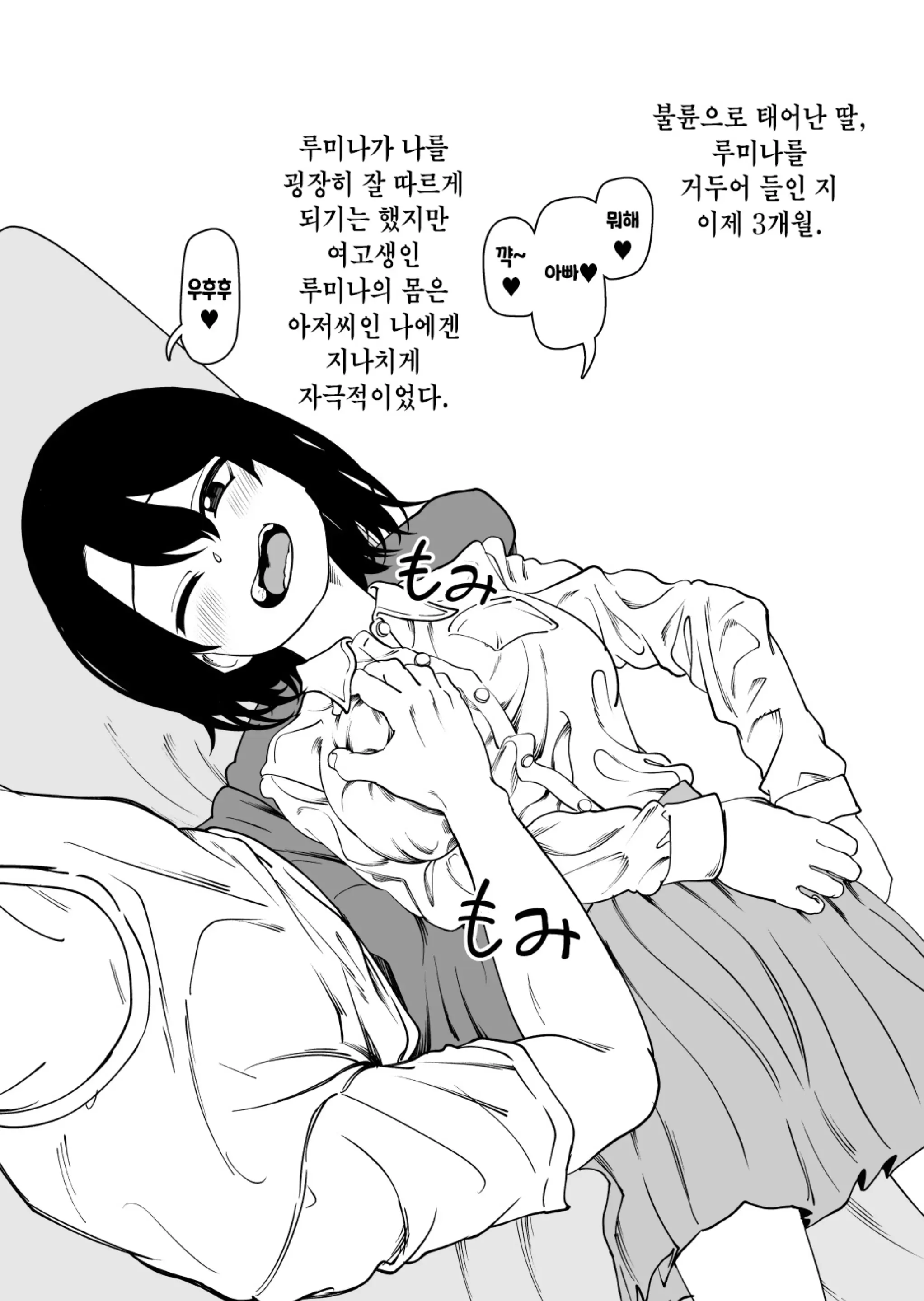 웹툰 이미지 64