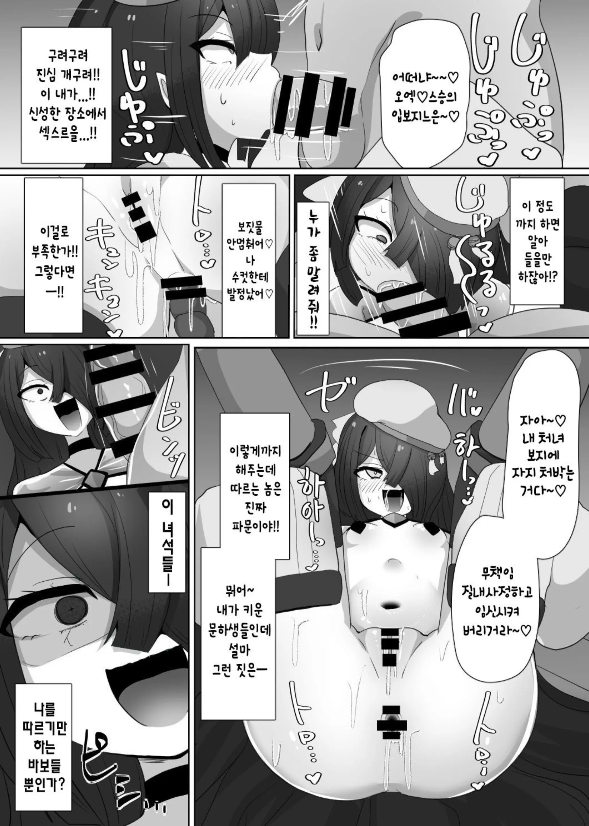 웹툰 이미지 13