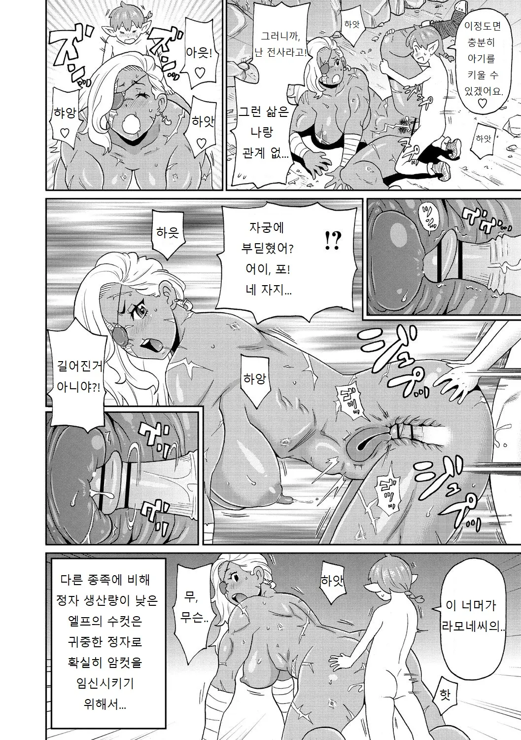 웹툰 이미지 25