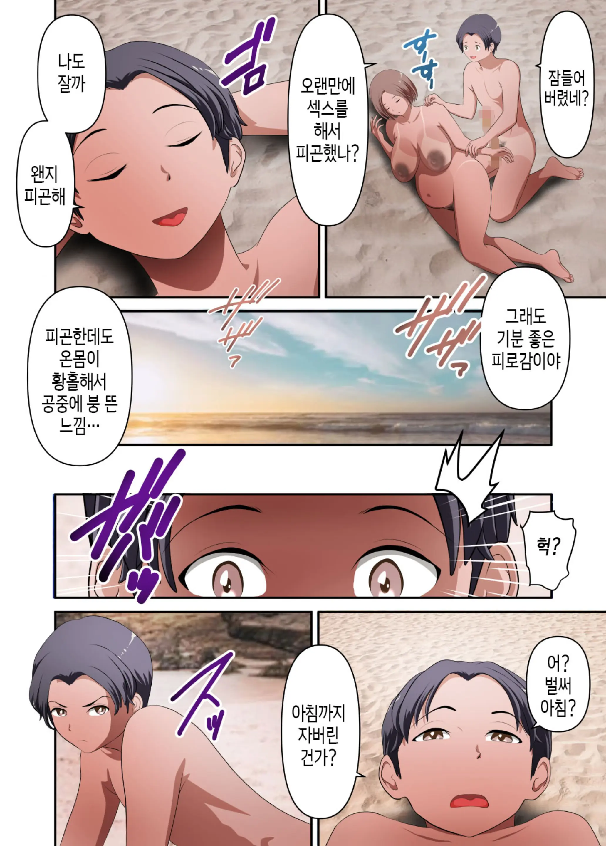 웹툰 이미지 38