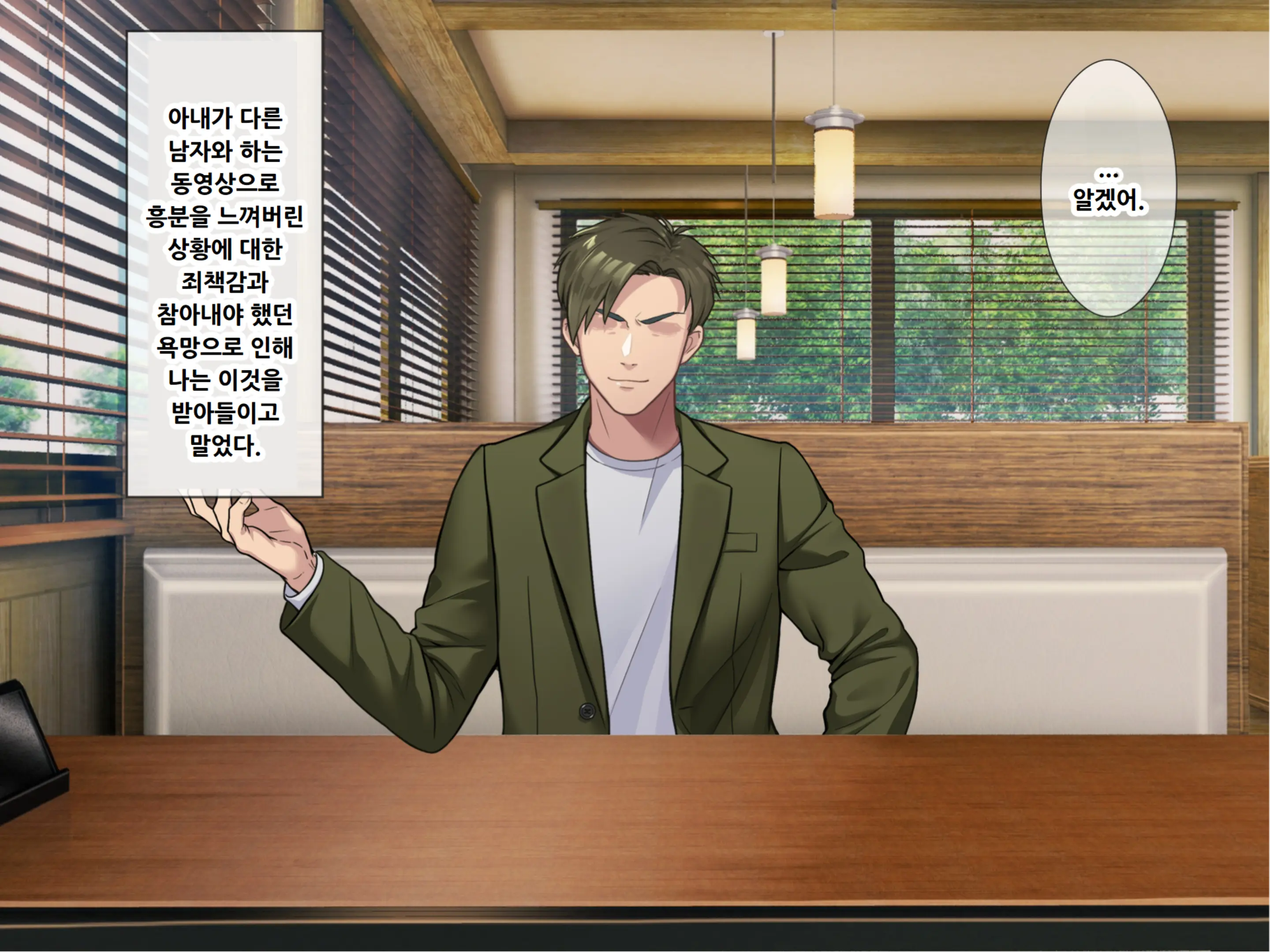 웹툰 이미지 21