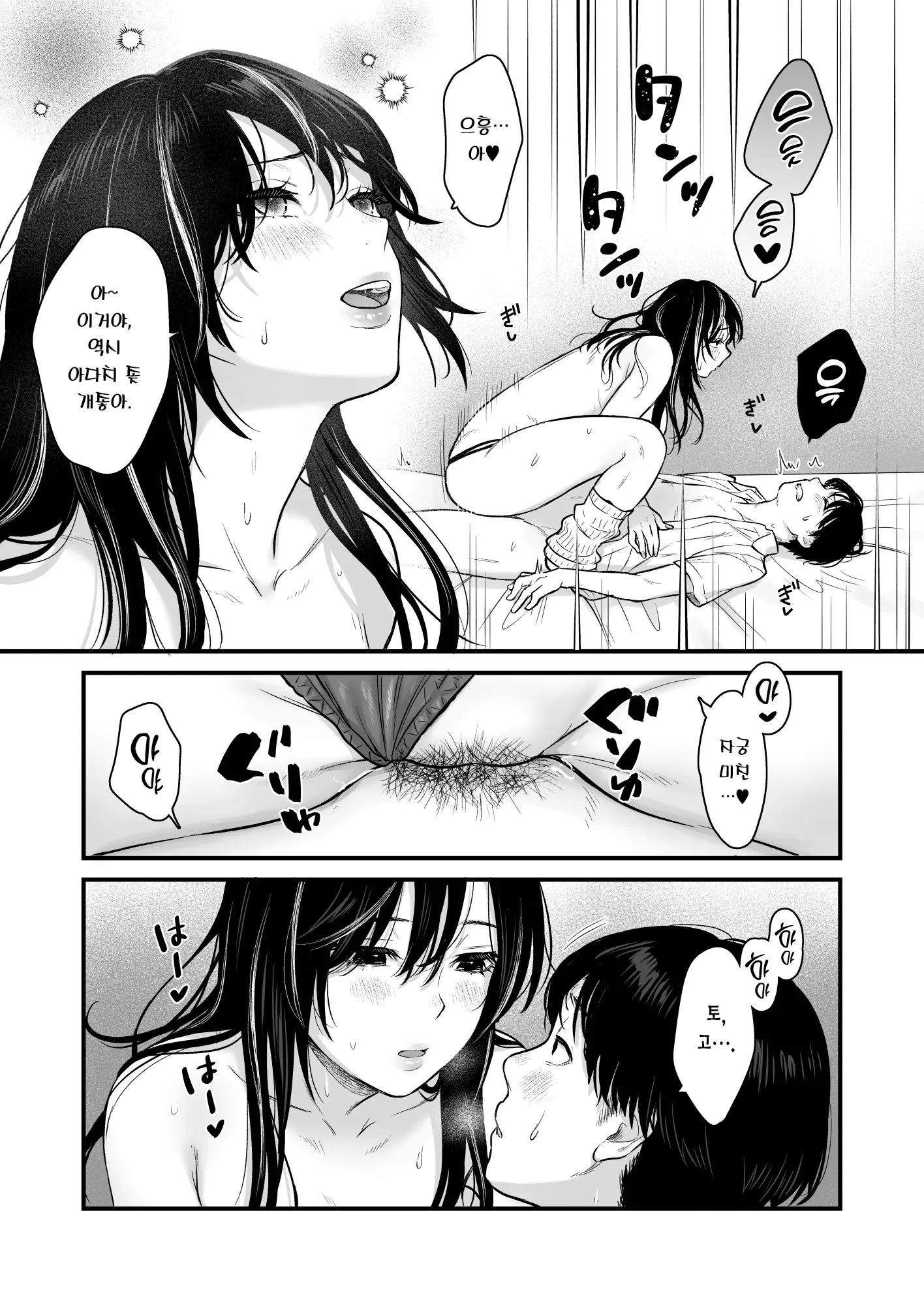 웹툰 이미지 27
