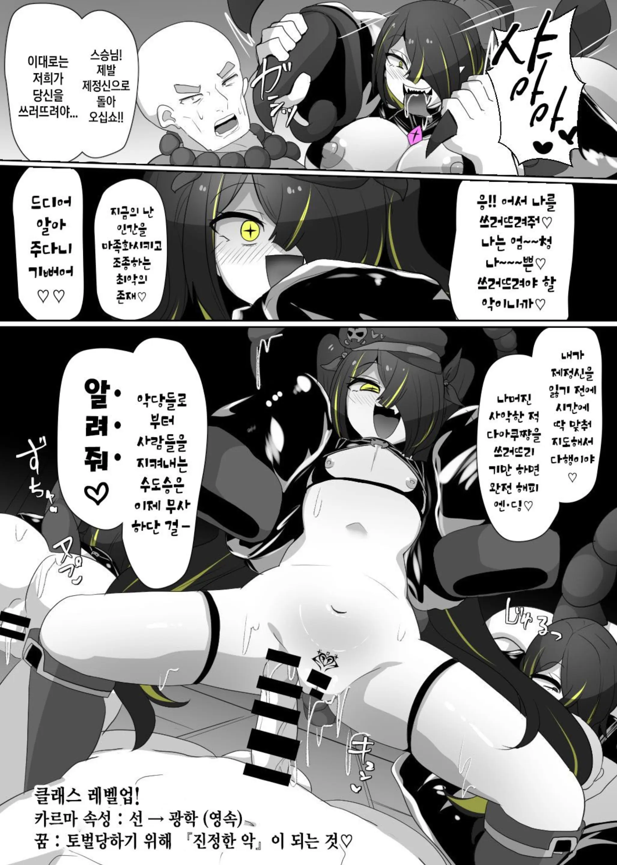 웹툰 이미지 18