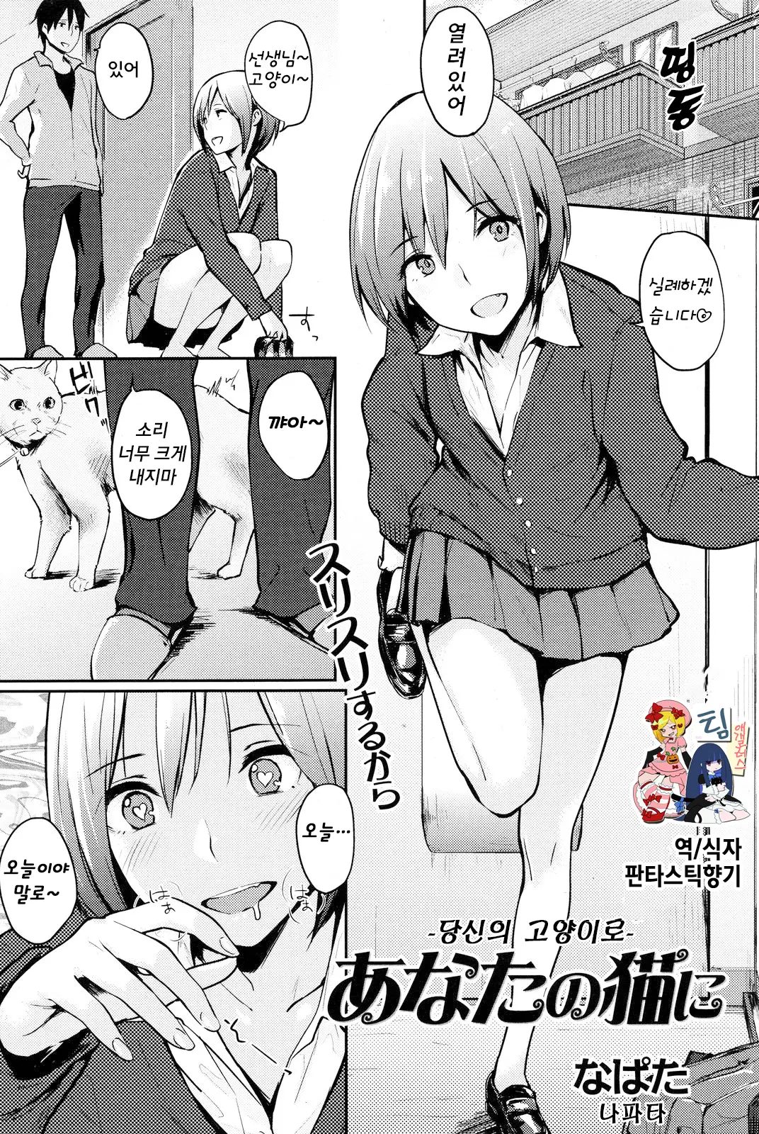 웹툰 이미지 116