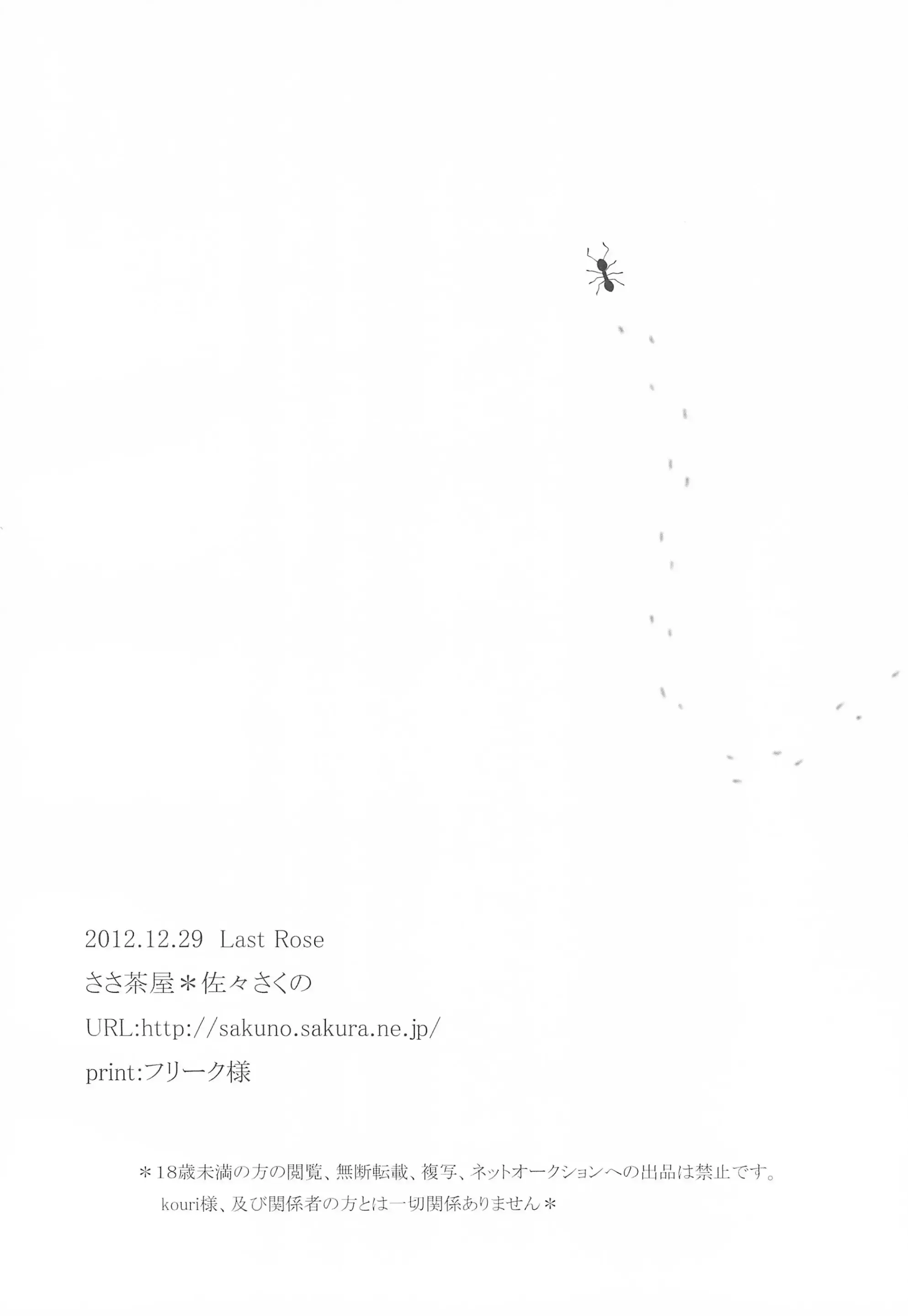 웹툰 이미지 25