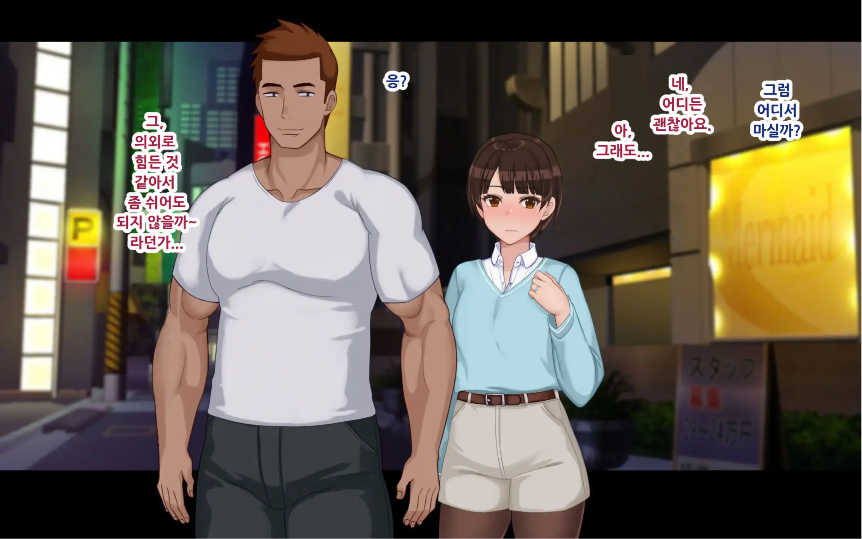 웹툰 이미지 175