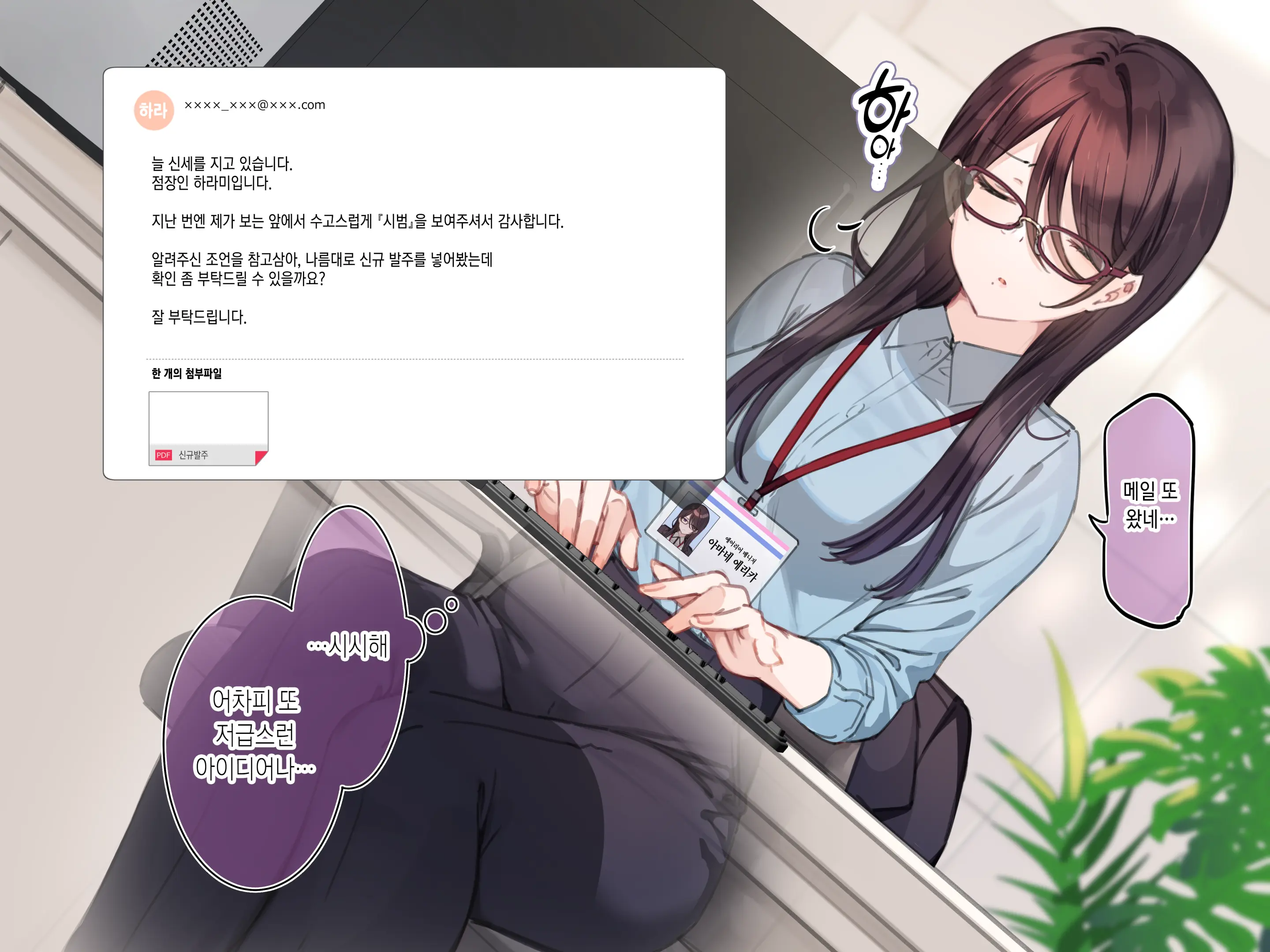 웹툰 이미지 77