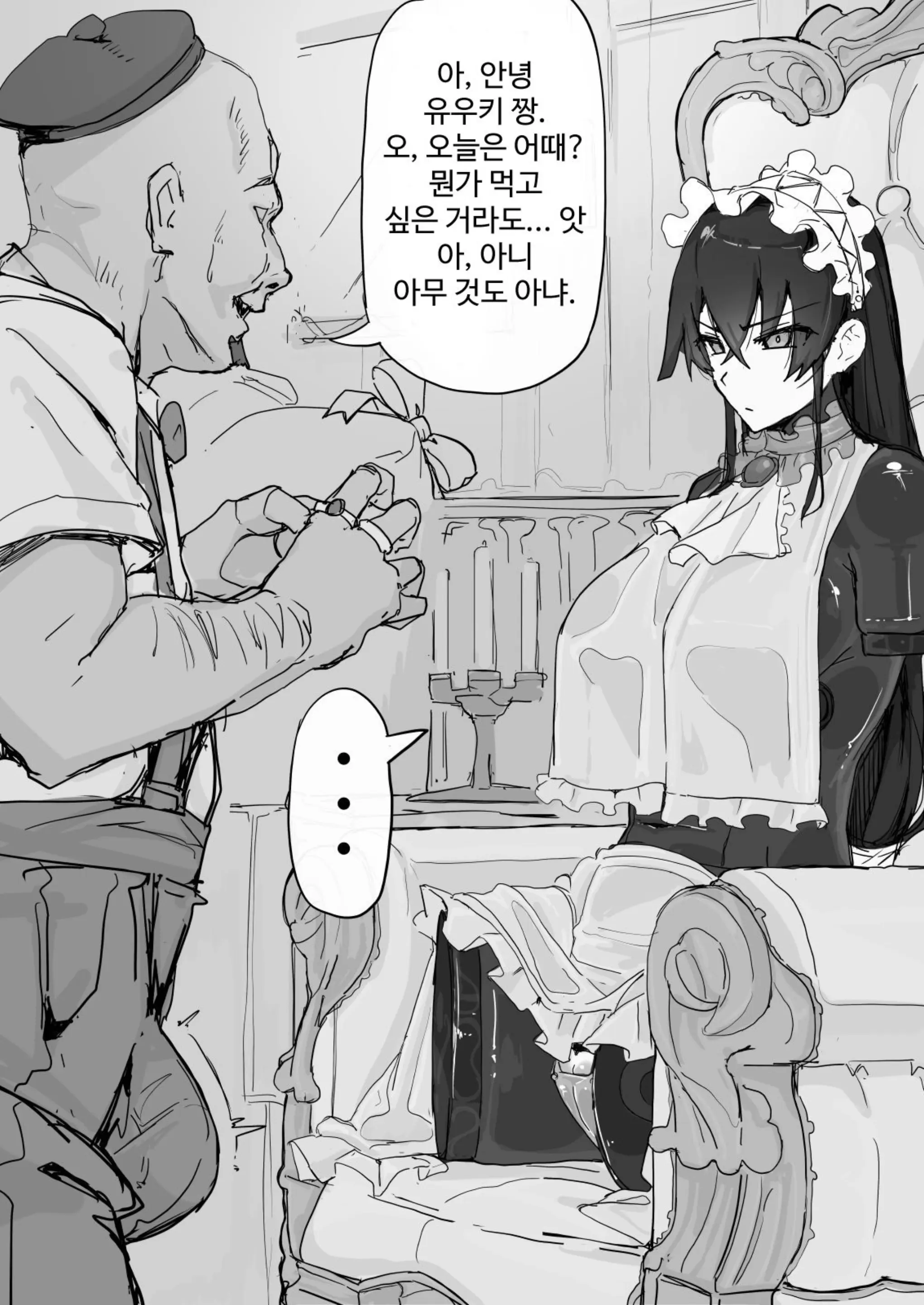 웹툰 이미지 40