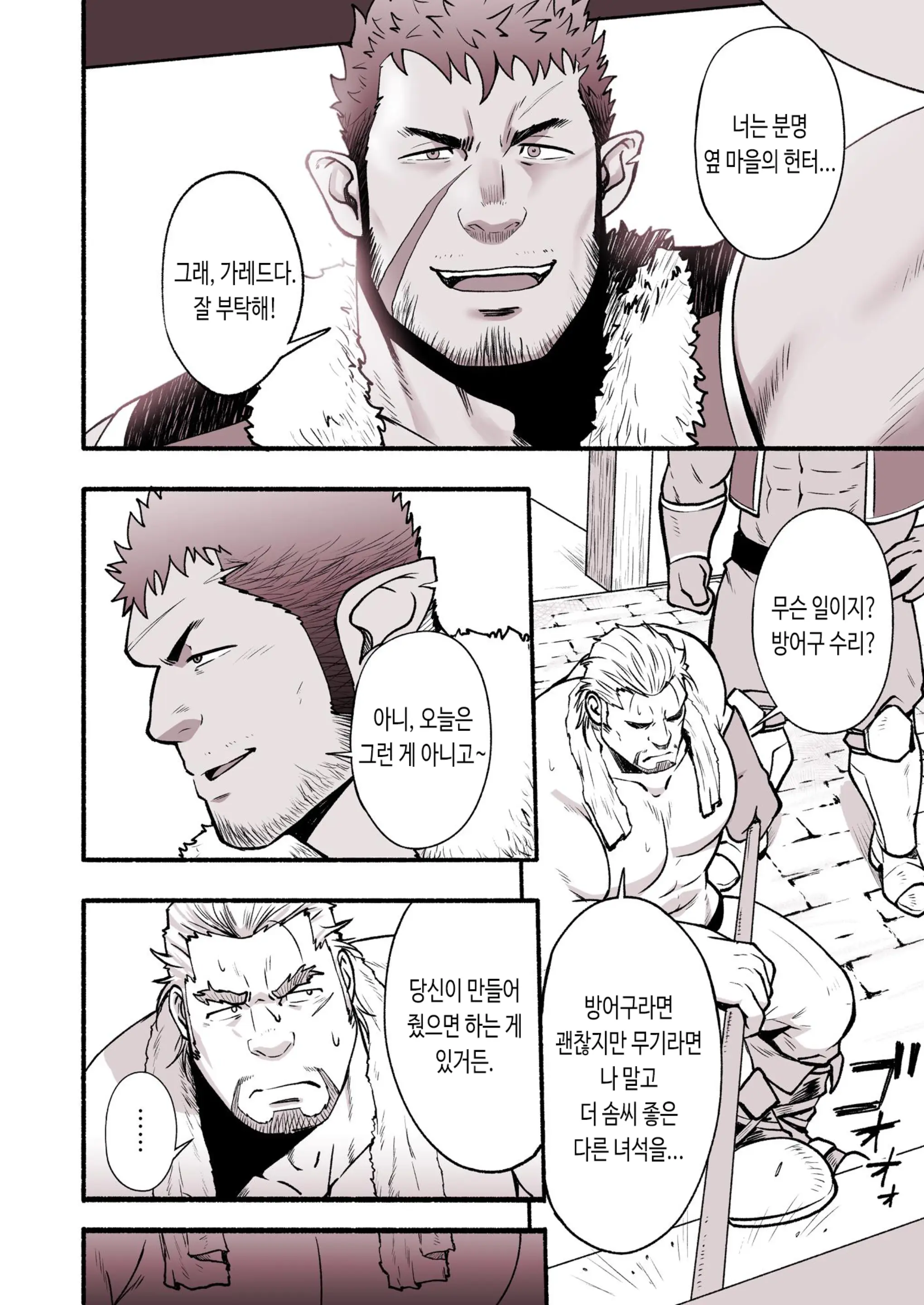 웹툰 이미지 32