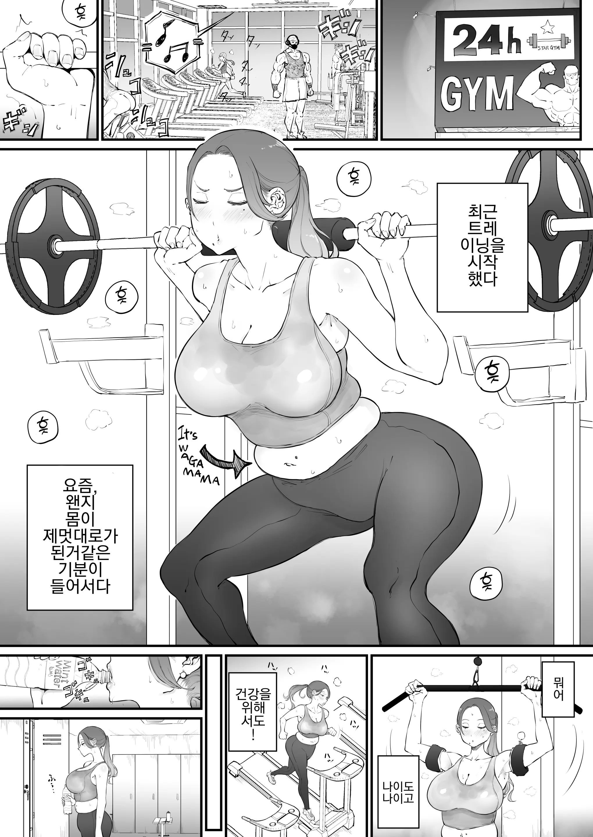 웹툰 이미지 26