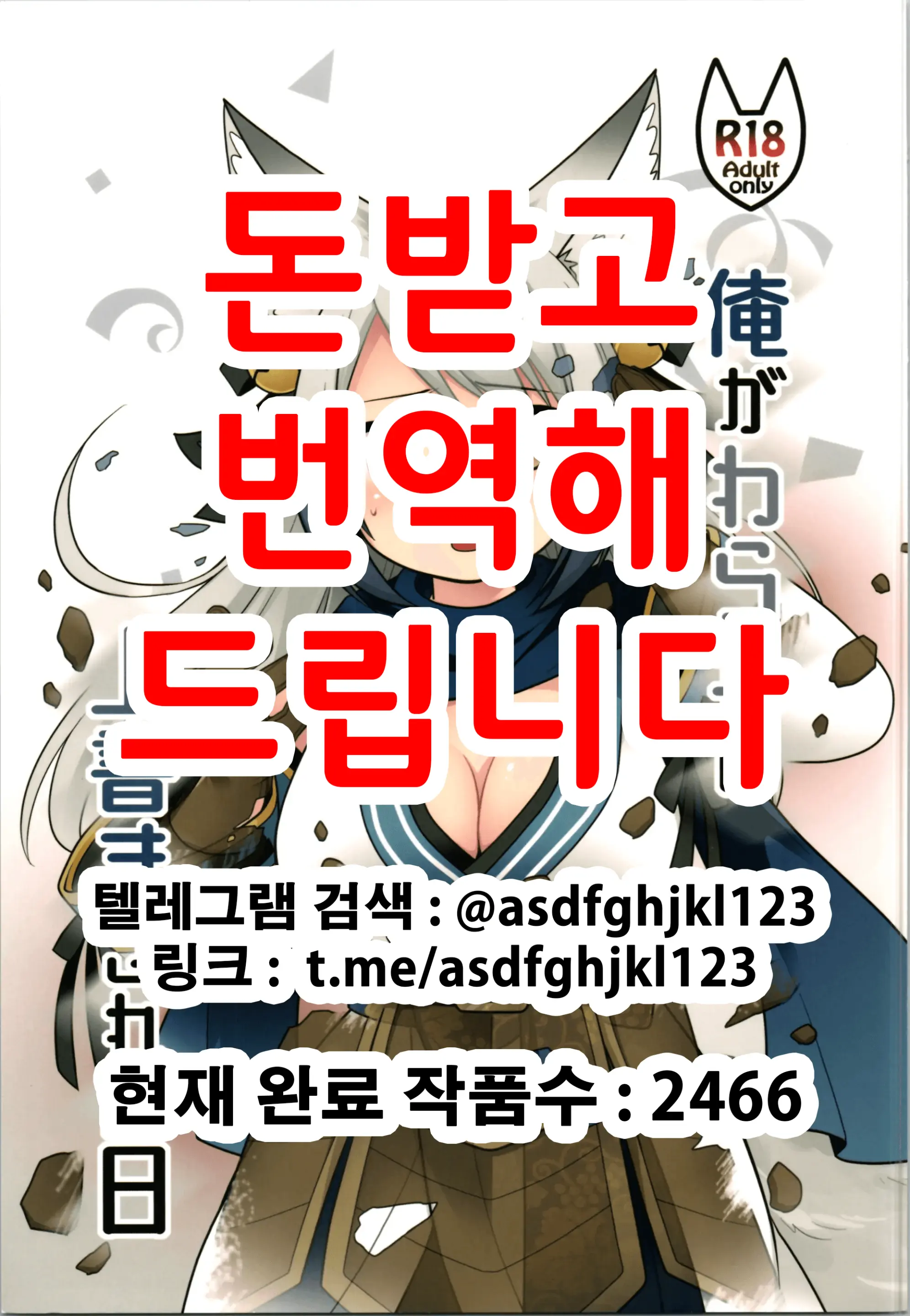 웹툰 이미지 0
