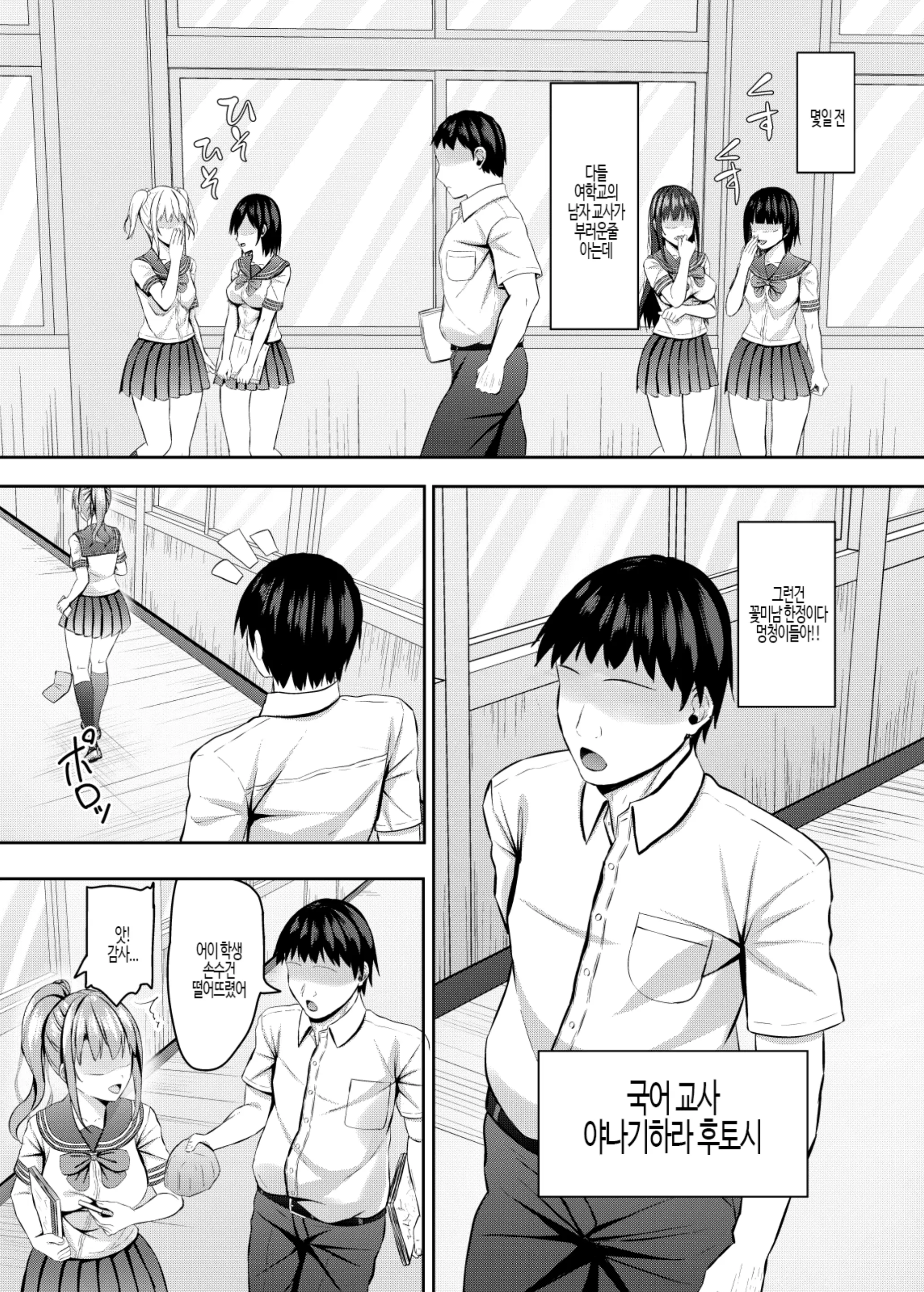 웹툰 이미지 4