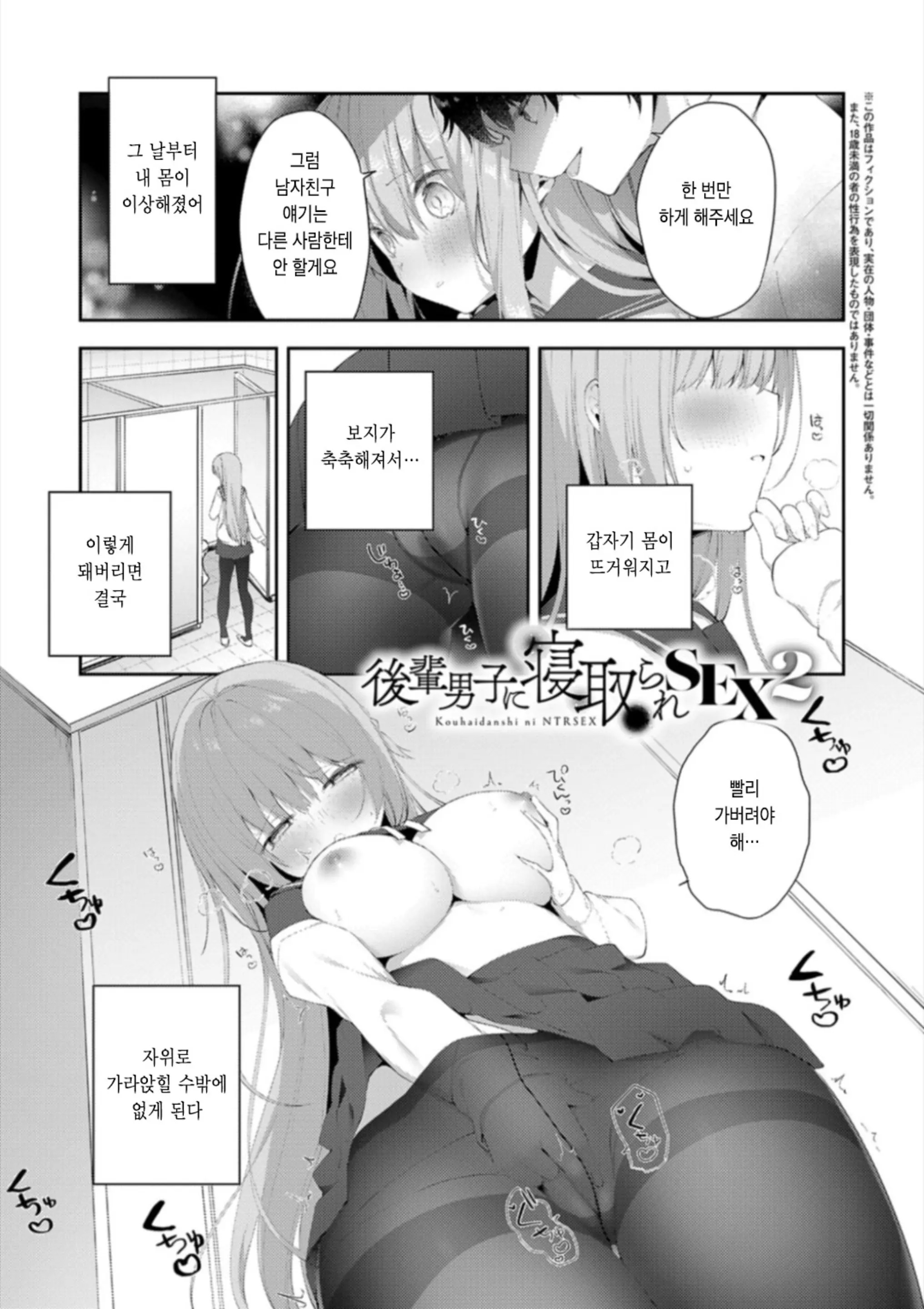 웹툰 이미지 33