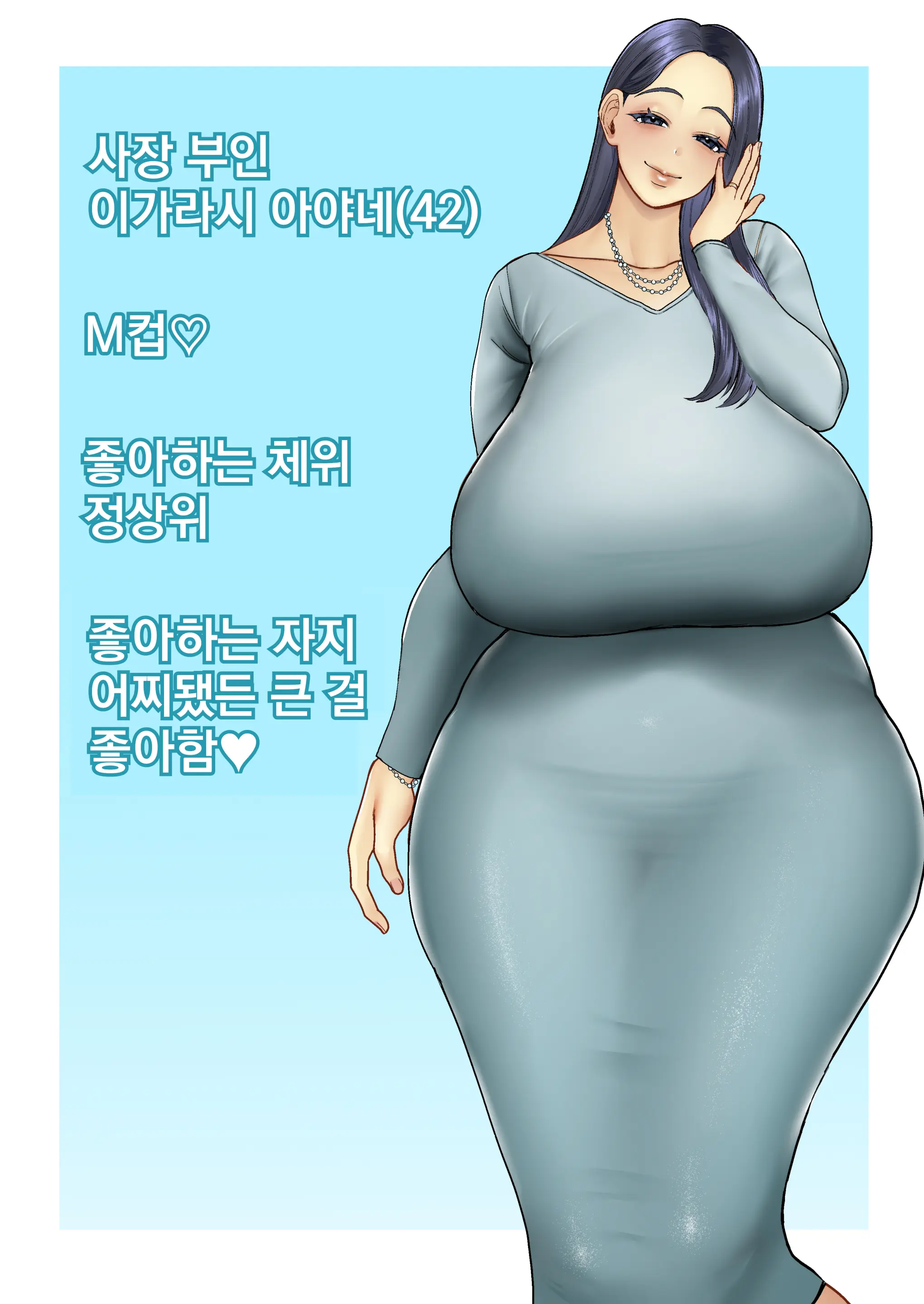 웹툰 이미지 0