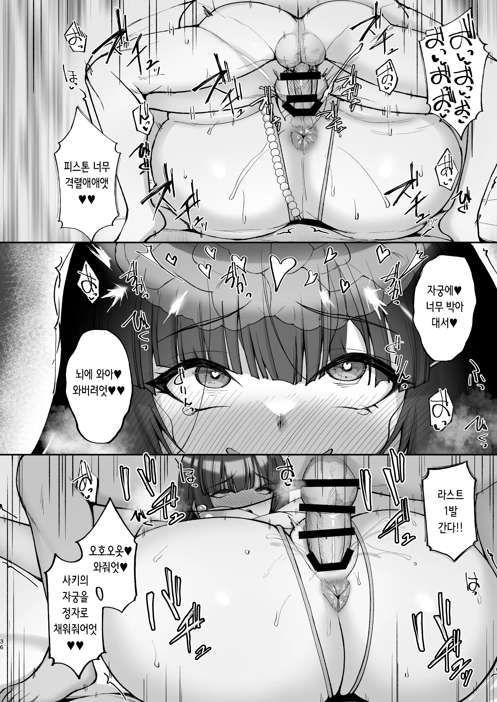 웹툰 이미지 36