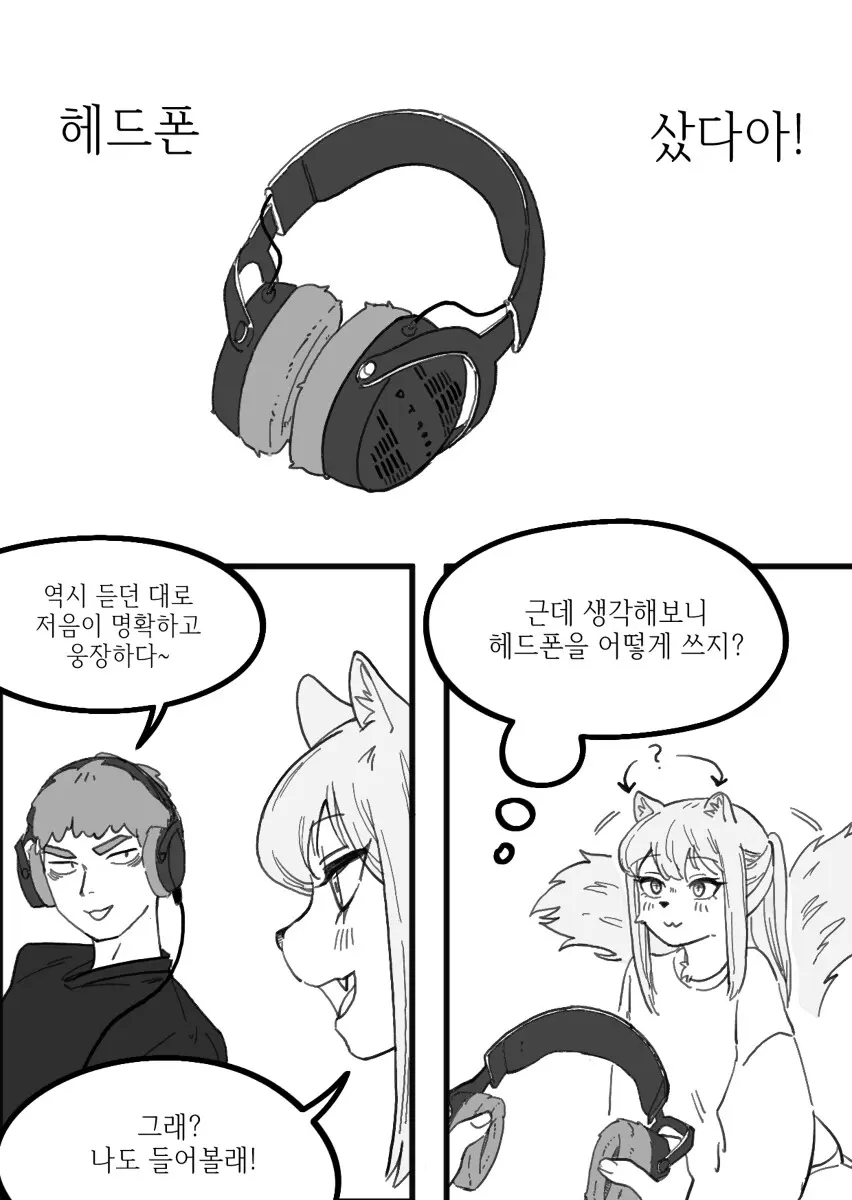 웹툰 이미지 126