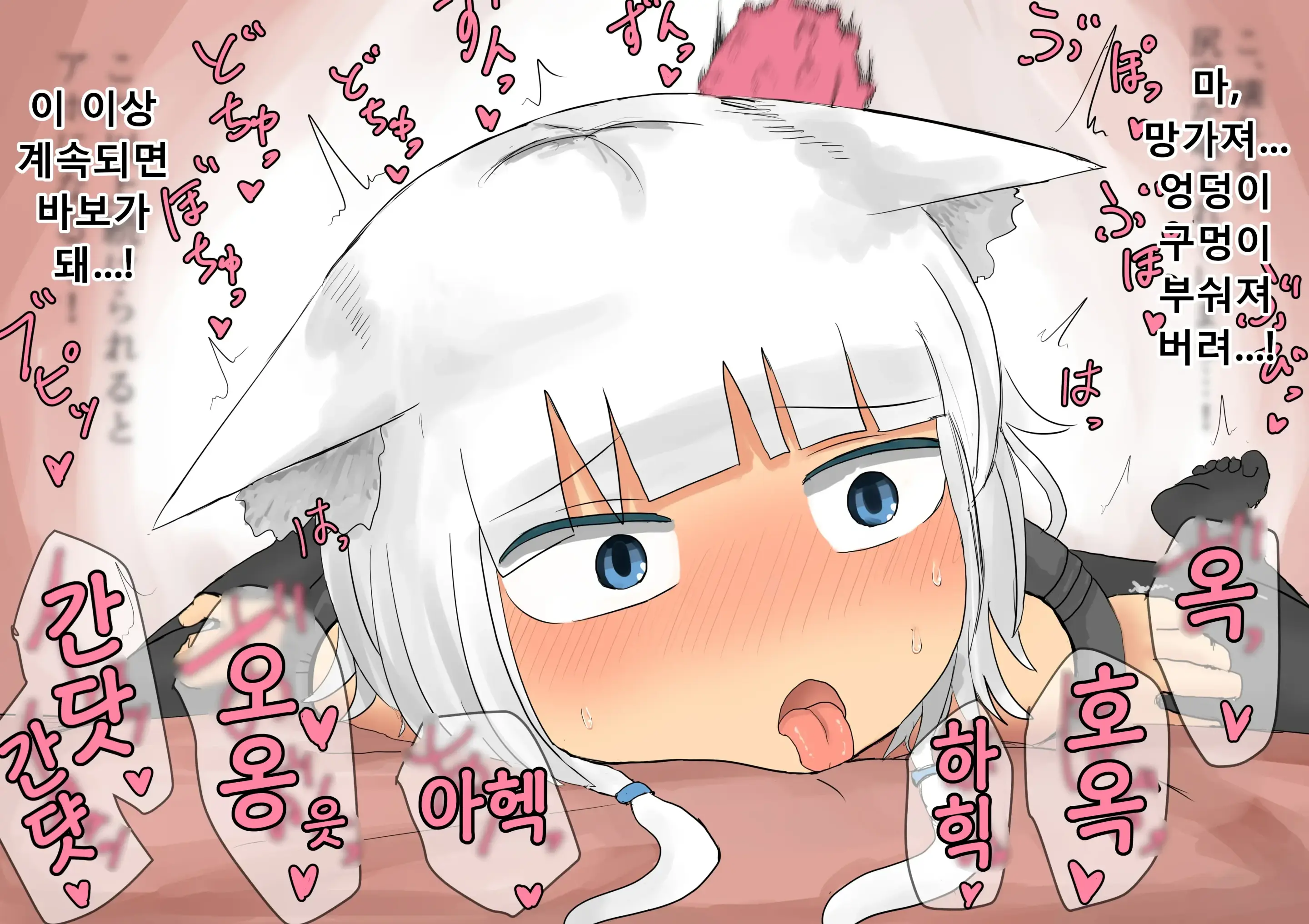 웹툰 이미지 46