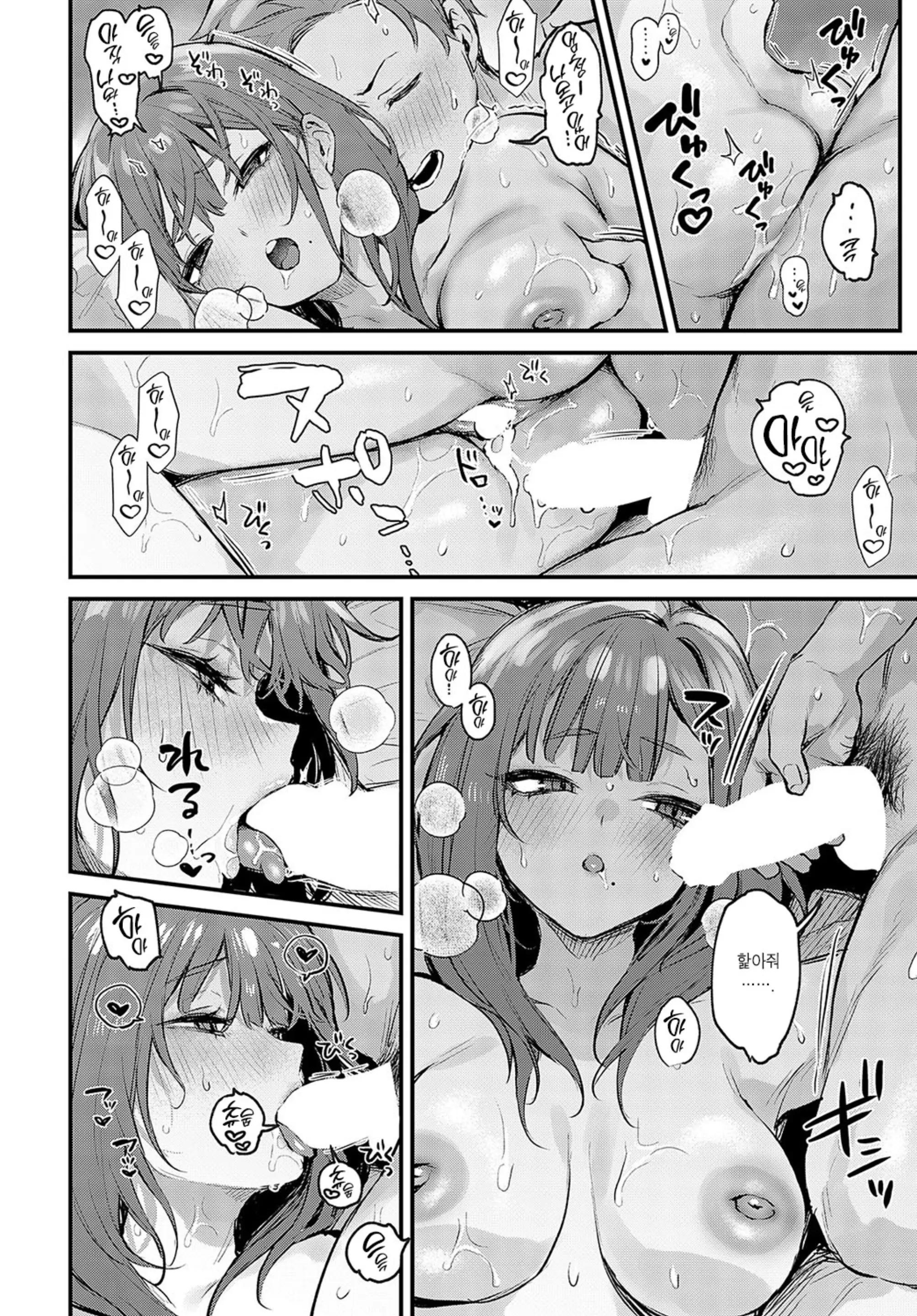 웹툰 이미지 21