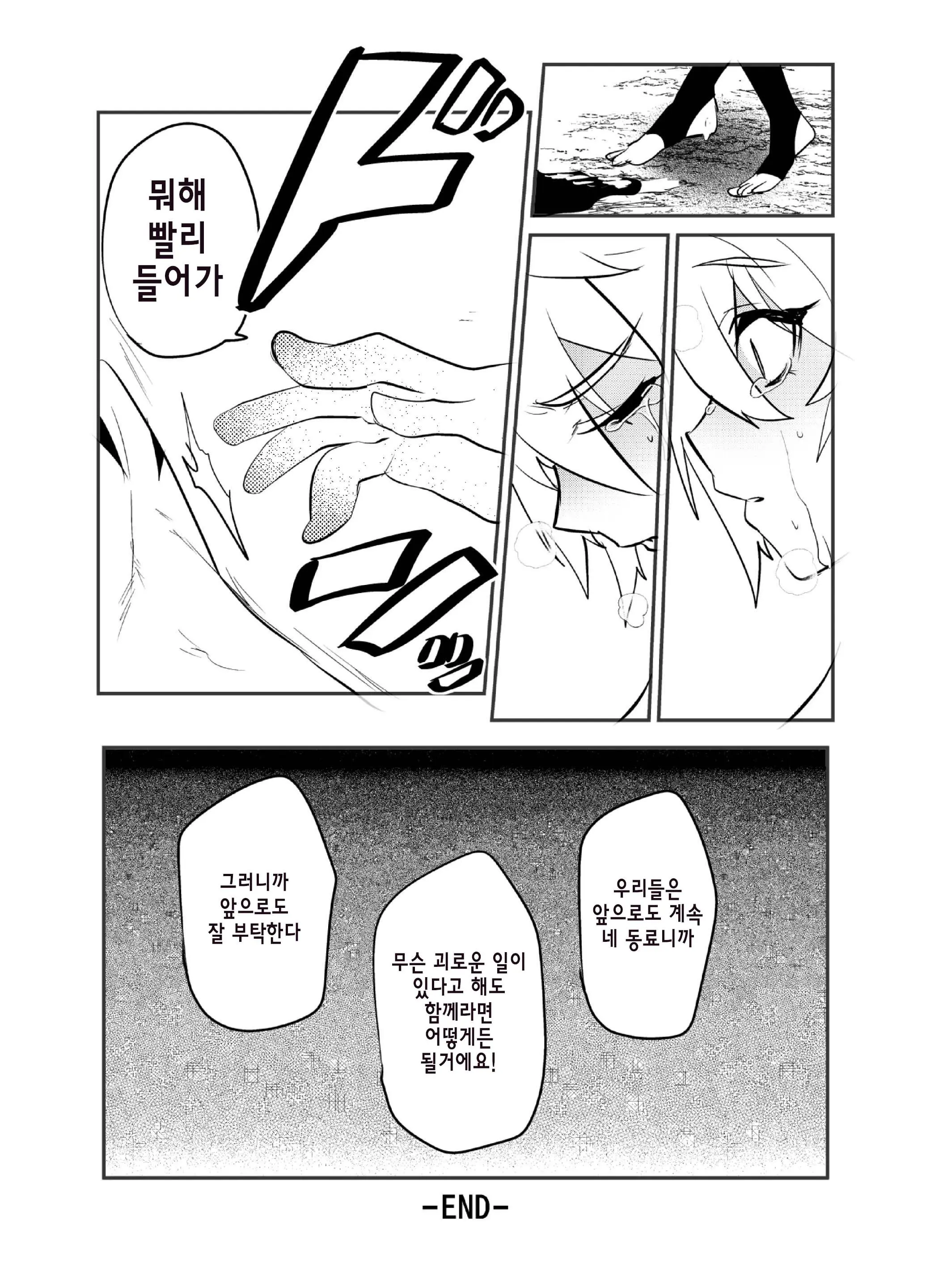 웹툰 이미지 10
