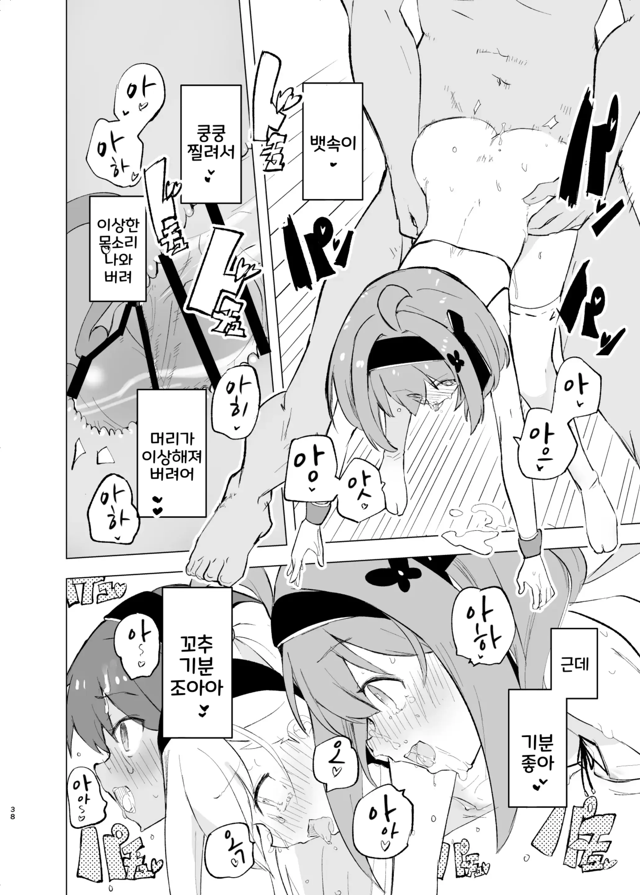 웹툰 이미지 36