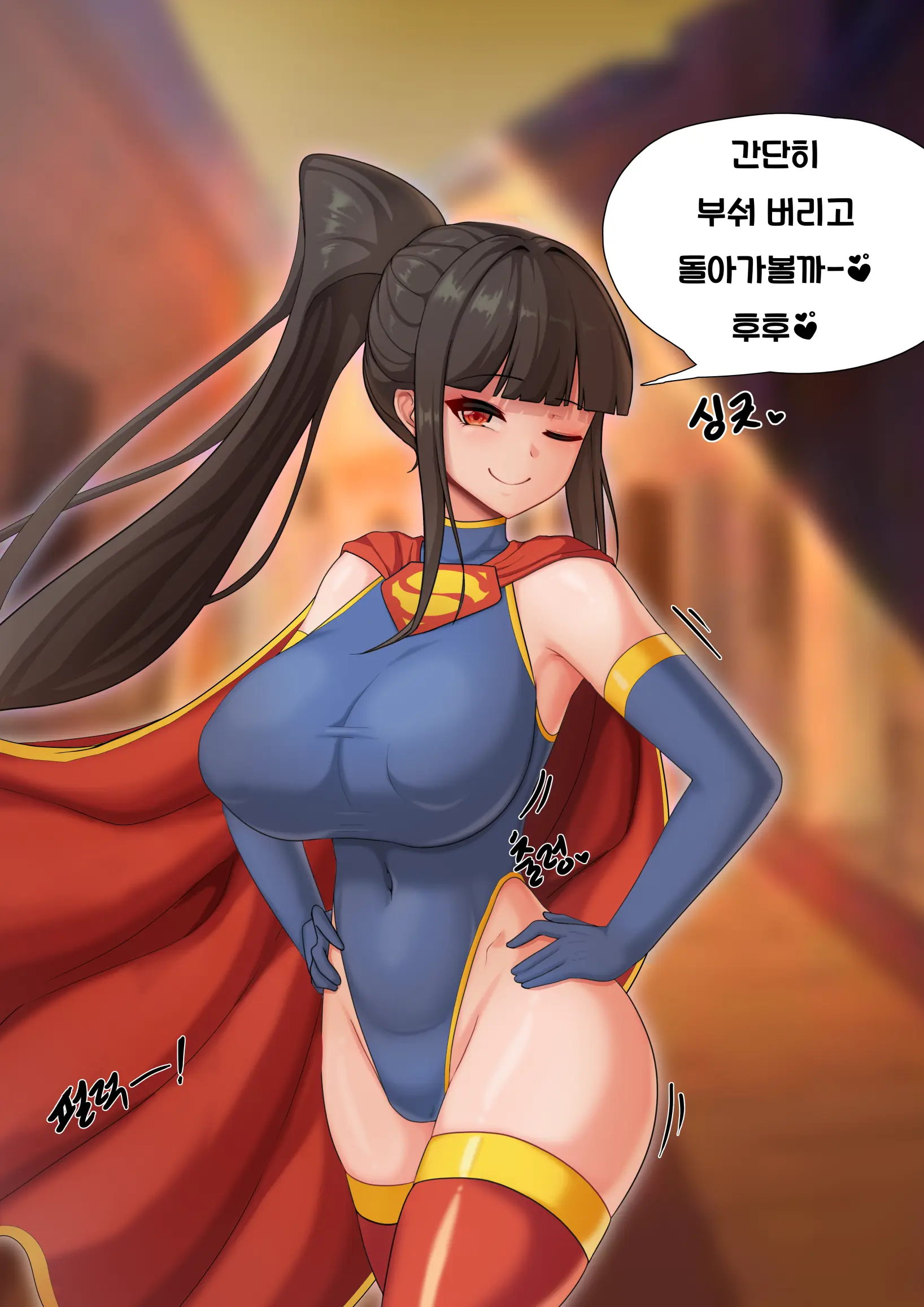 웹툰 이미지 224