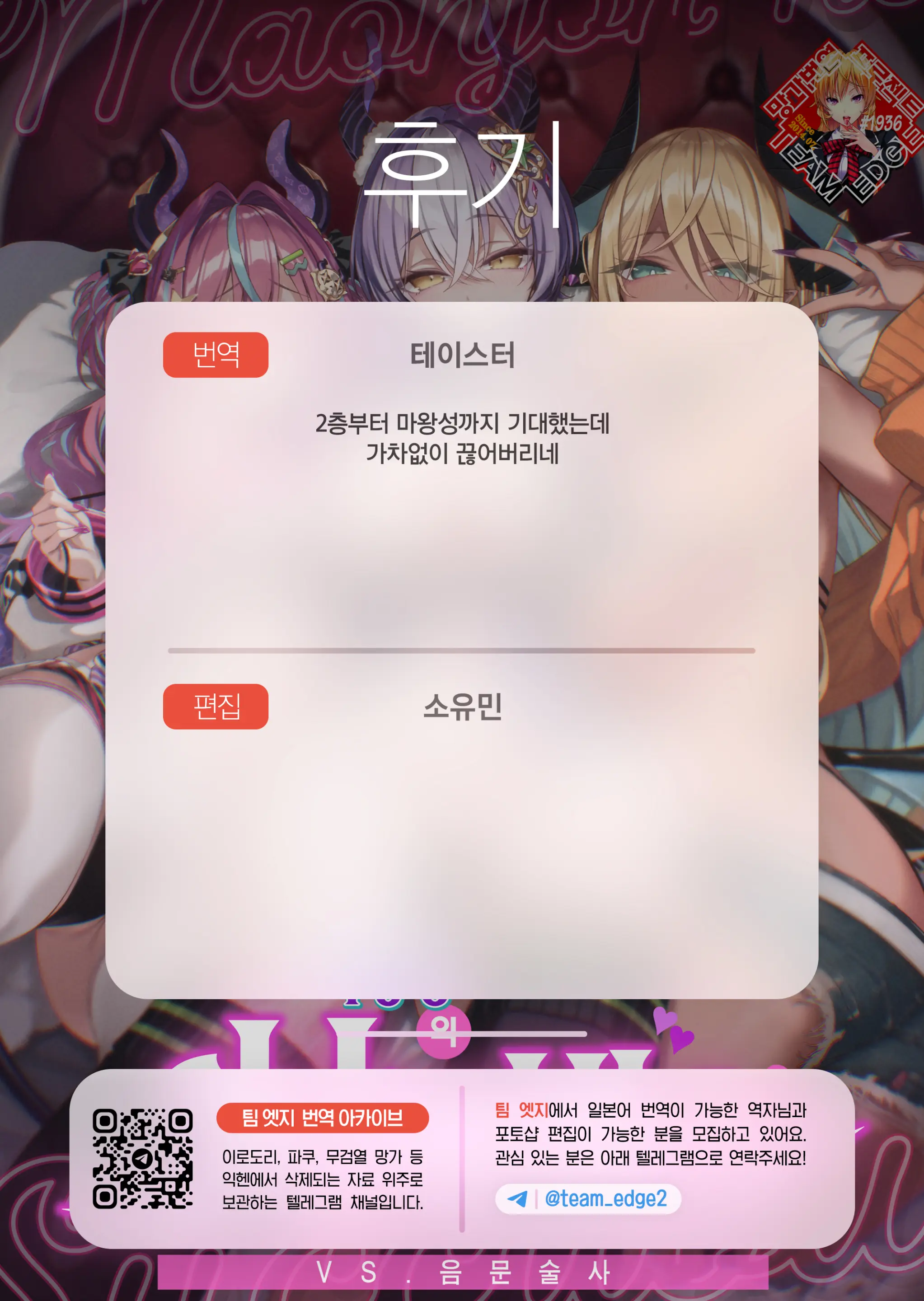 웹툰 이미지 46