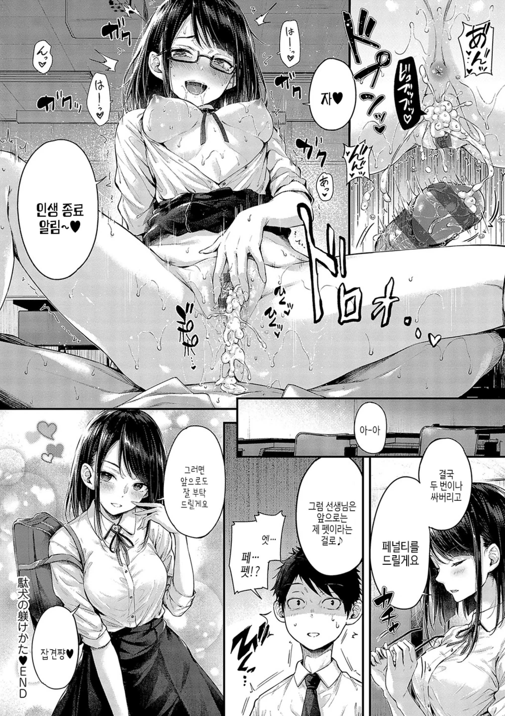 웹툰 이미지 172