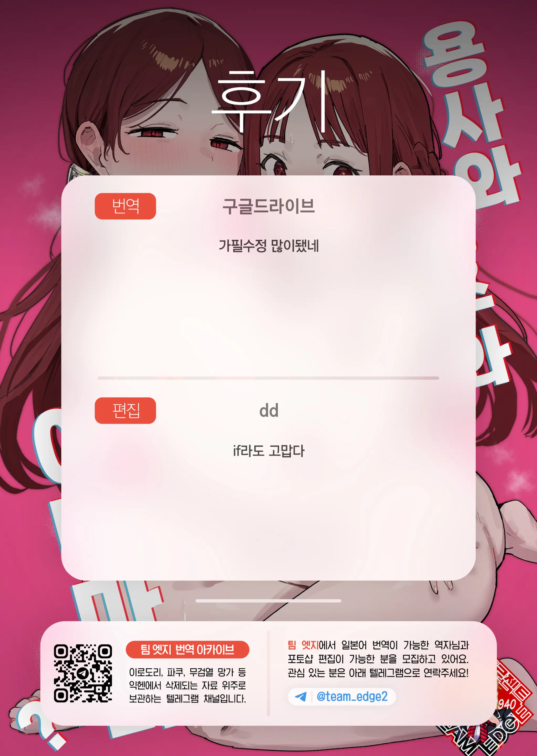 웹툰 이미지 44