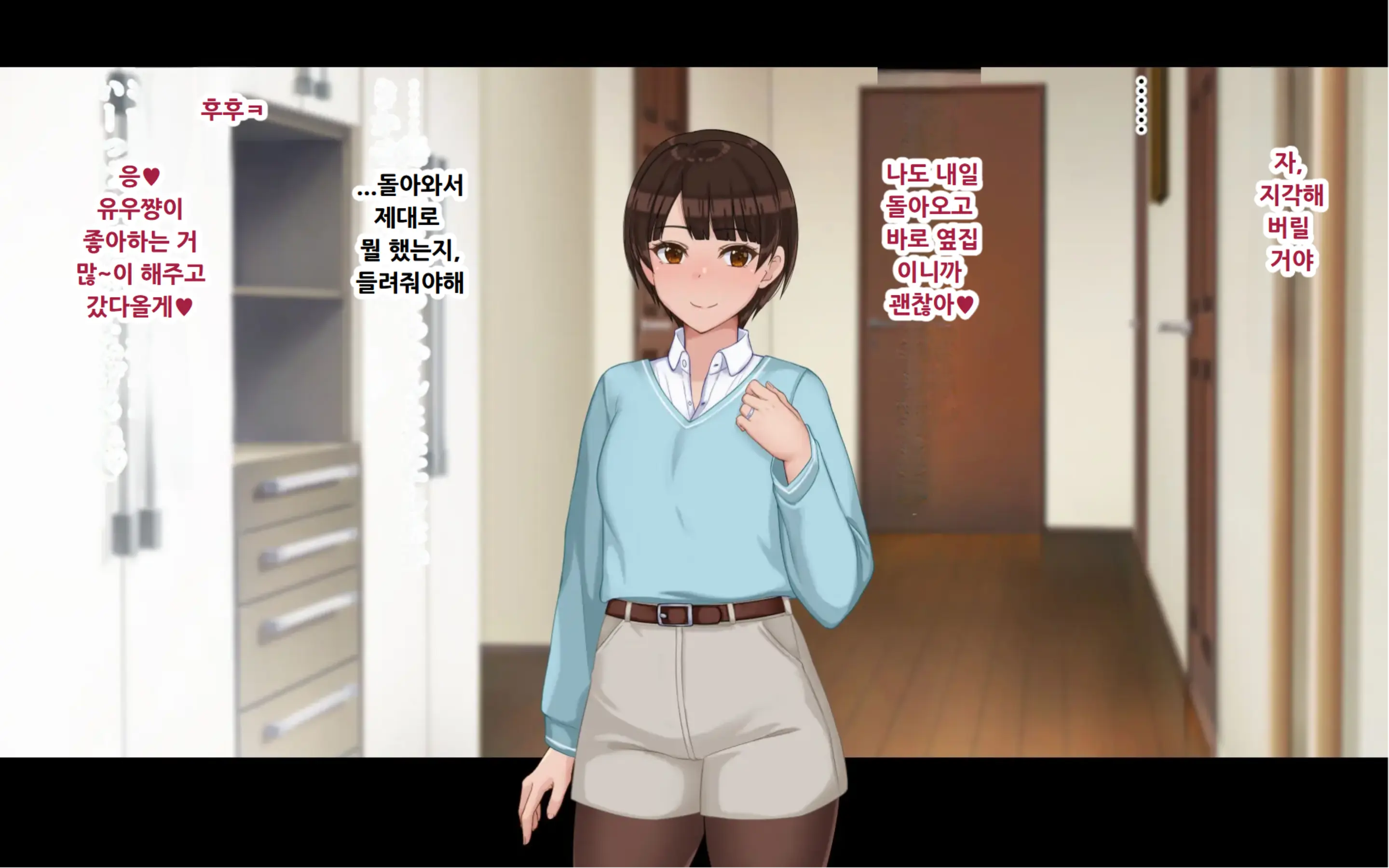 웹툰 이미지 297